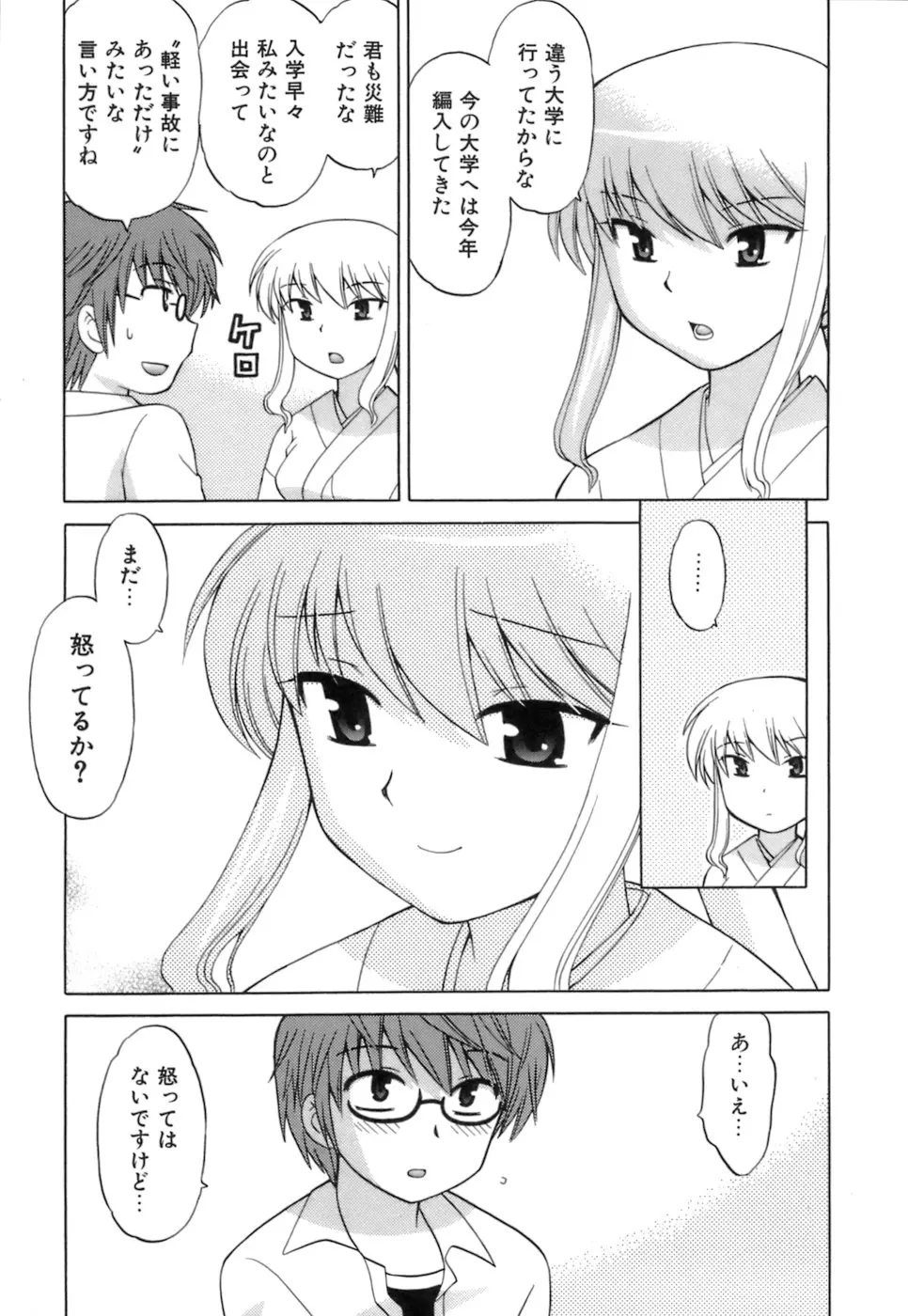 웹툰 이미지 78
