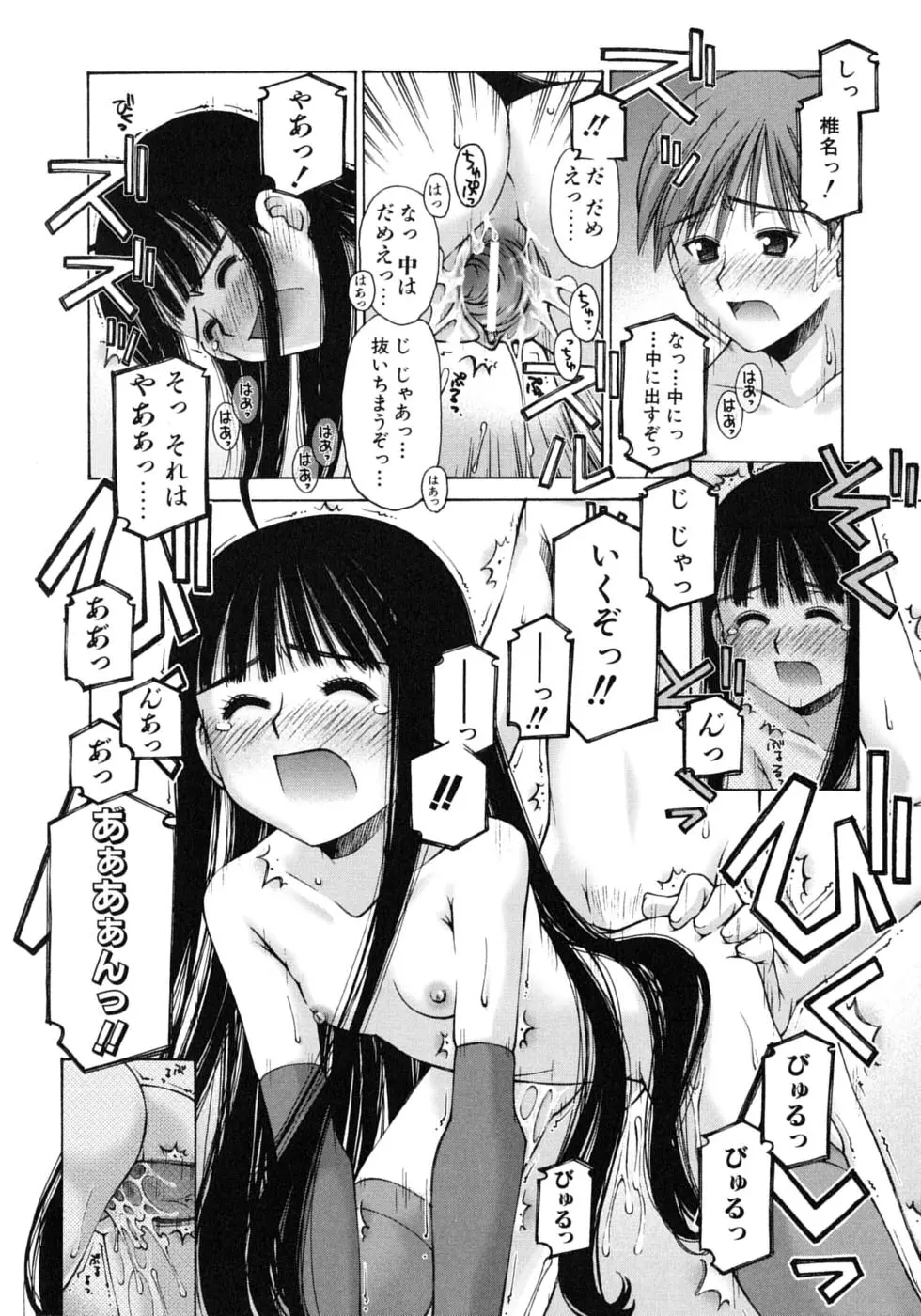 웹툰 이미지 29