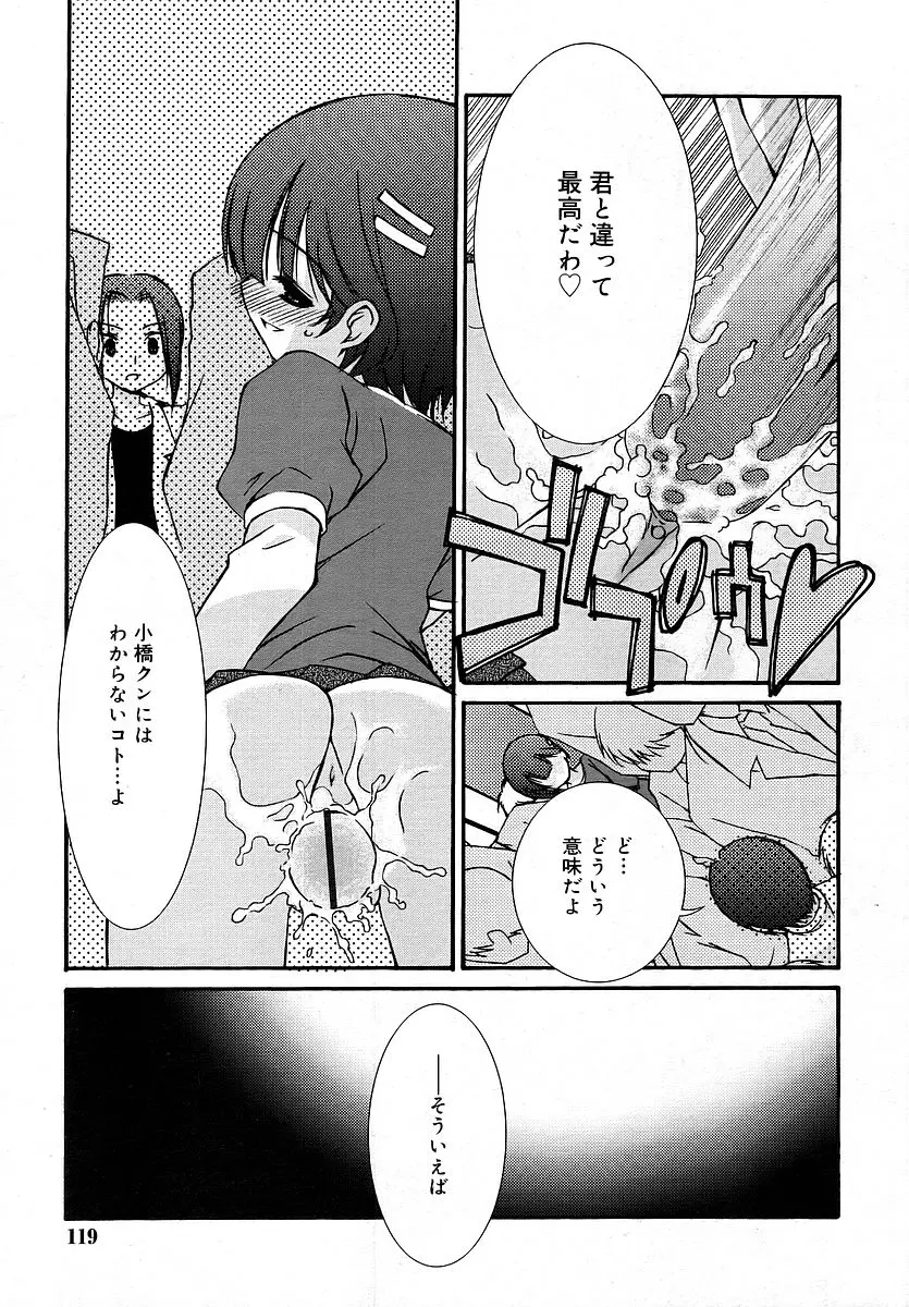 웹툰 이미지 118