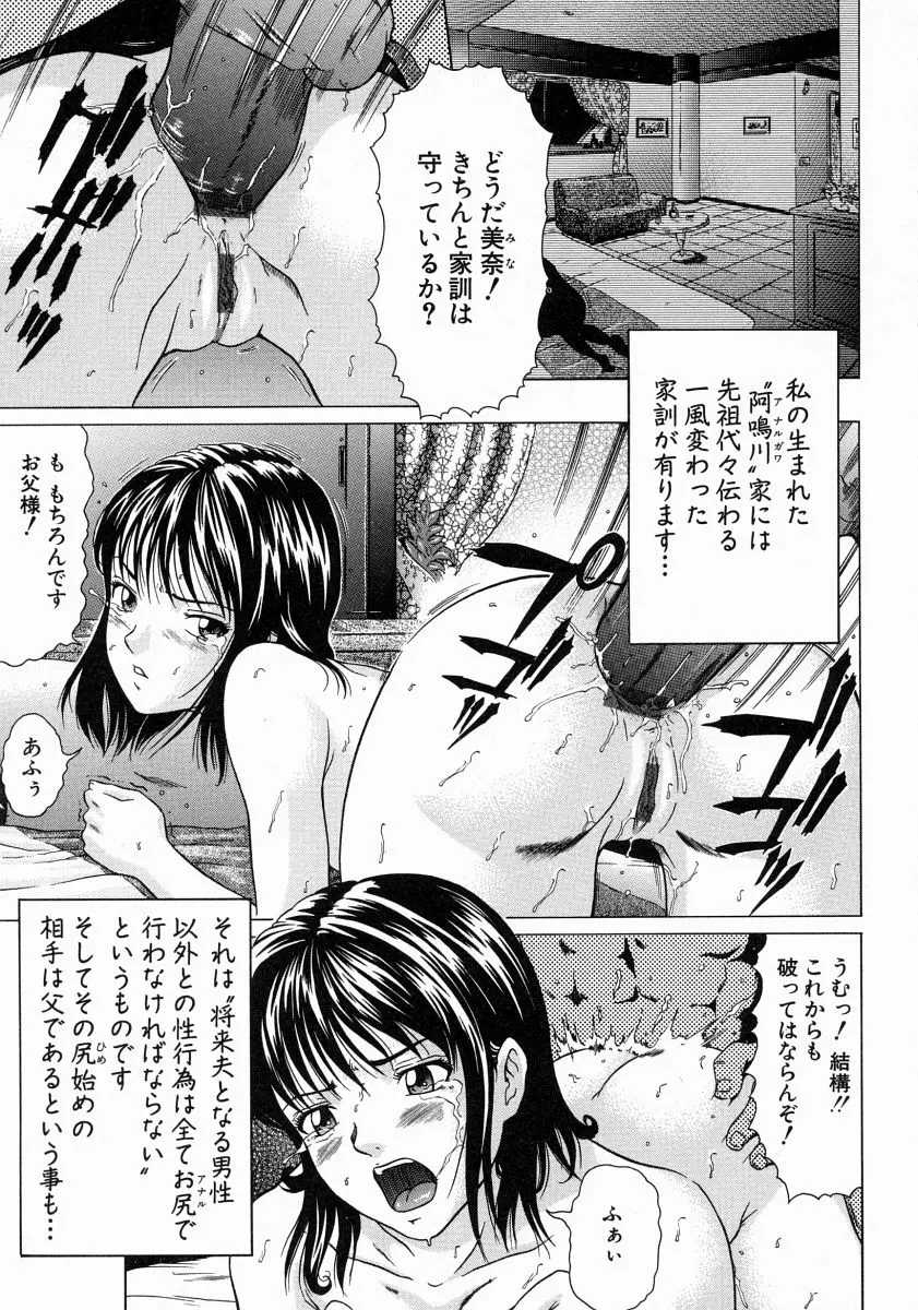 웹툰 이미지 158
