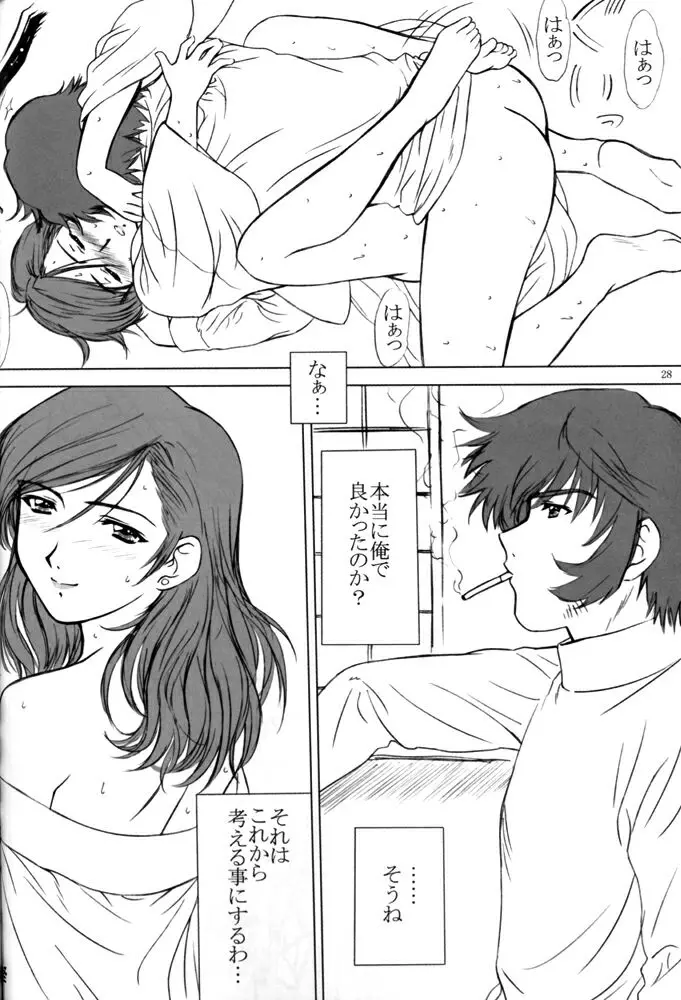 웹툰 이미지 26