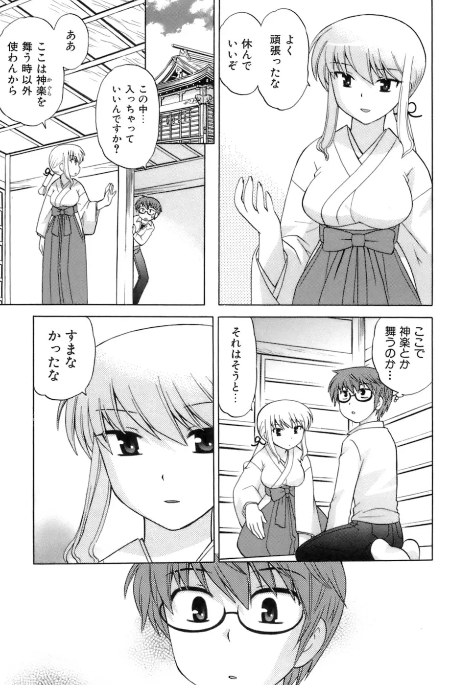 웹툰 이미지 76