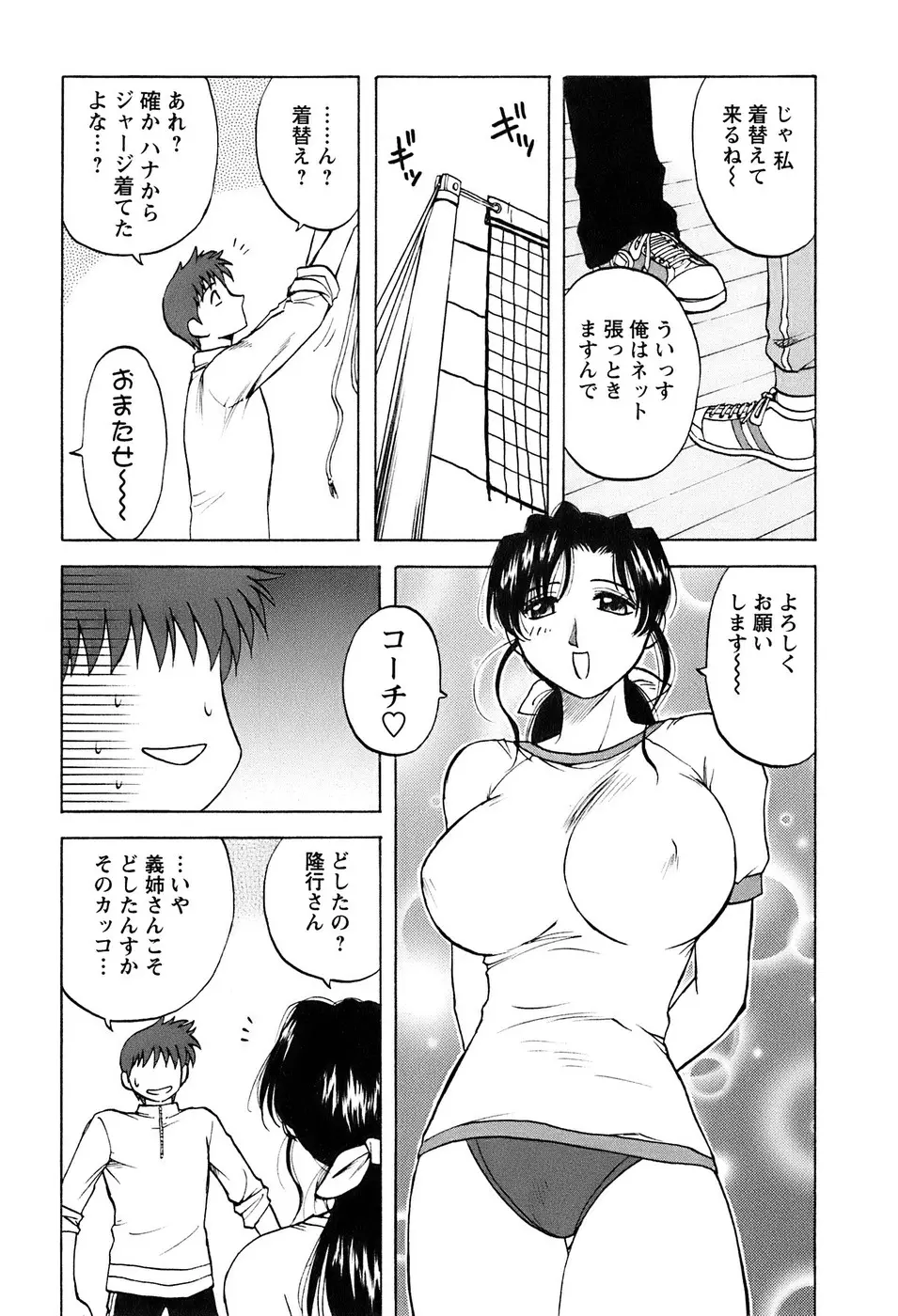 웹툰 이미지 9