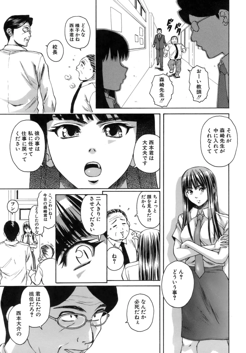 웹툰 이미지 229
