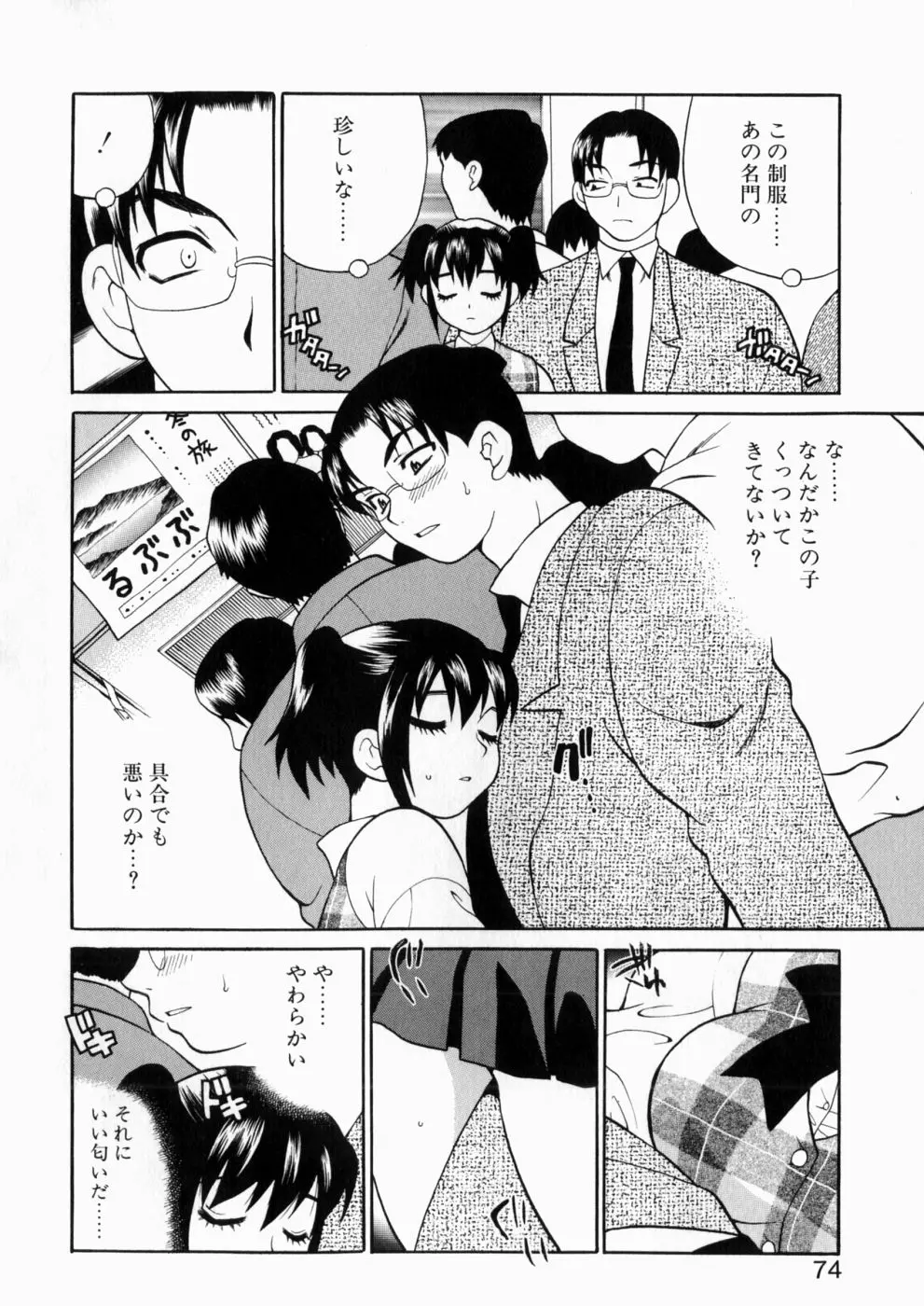 웹툰 이미지 72