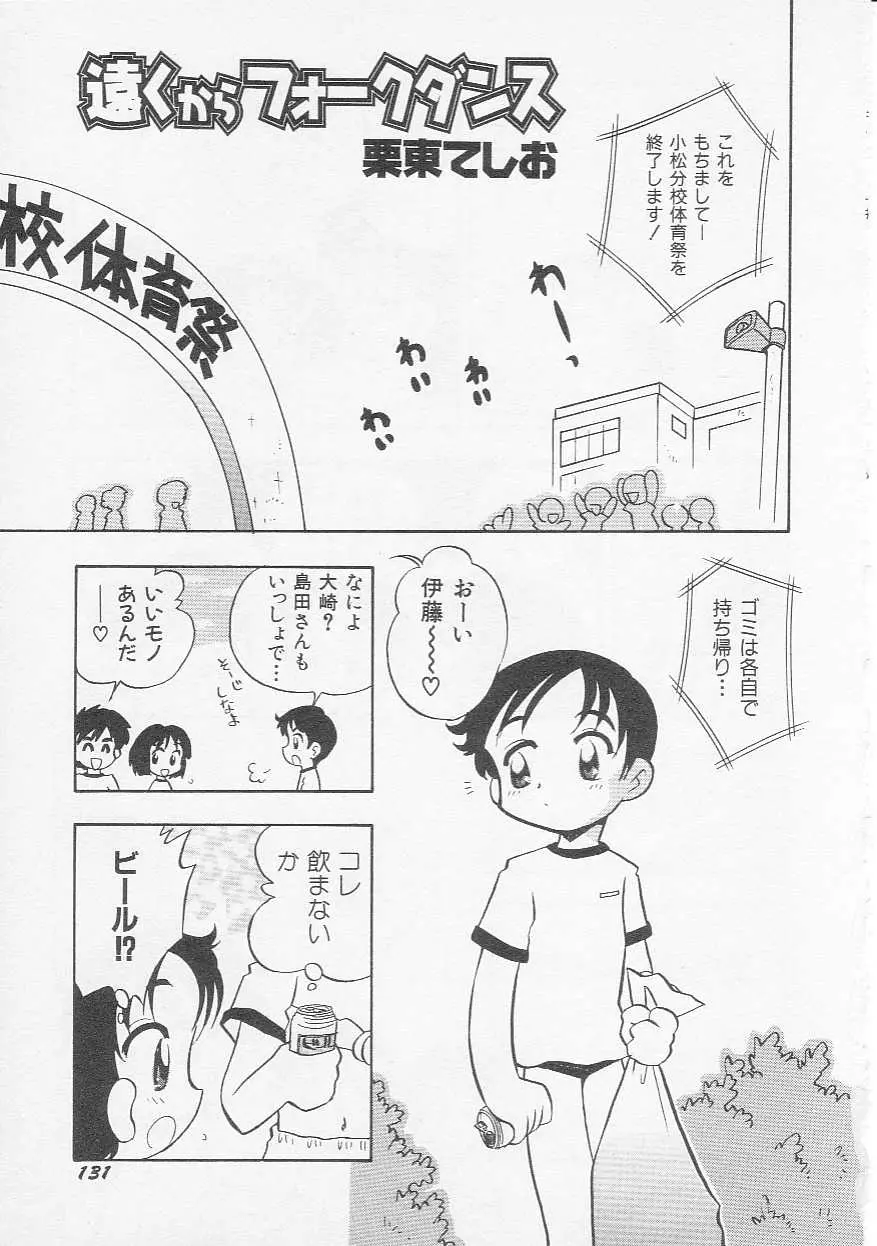 웹툰 이미지 133