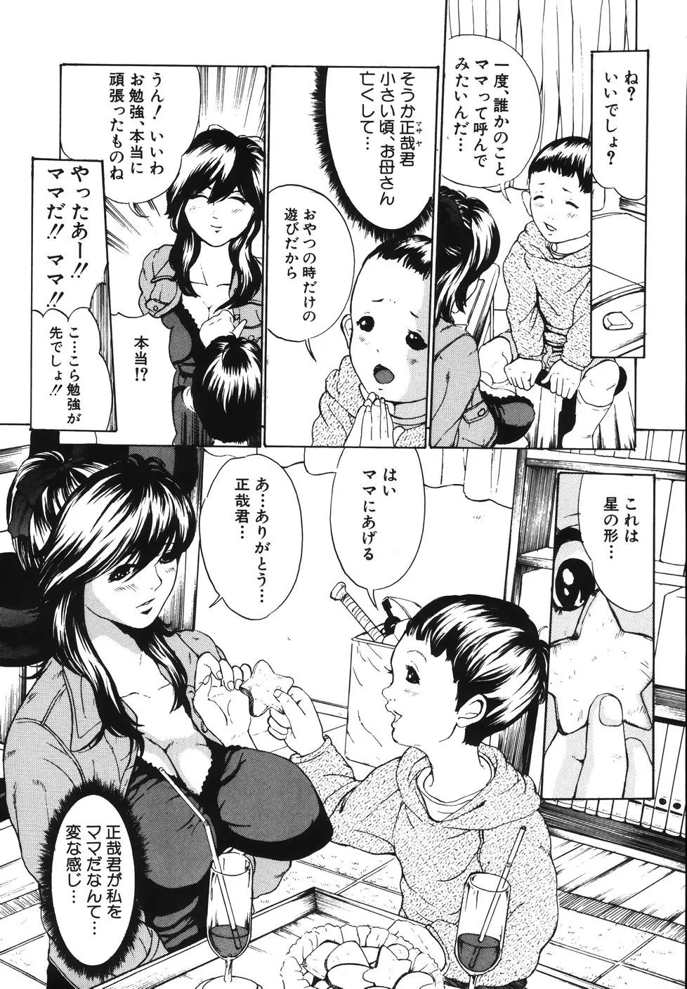 웹툰 이미지 27
