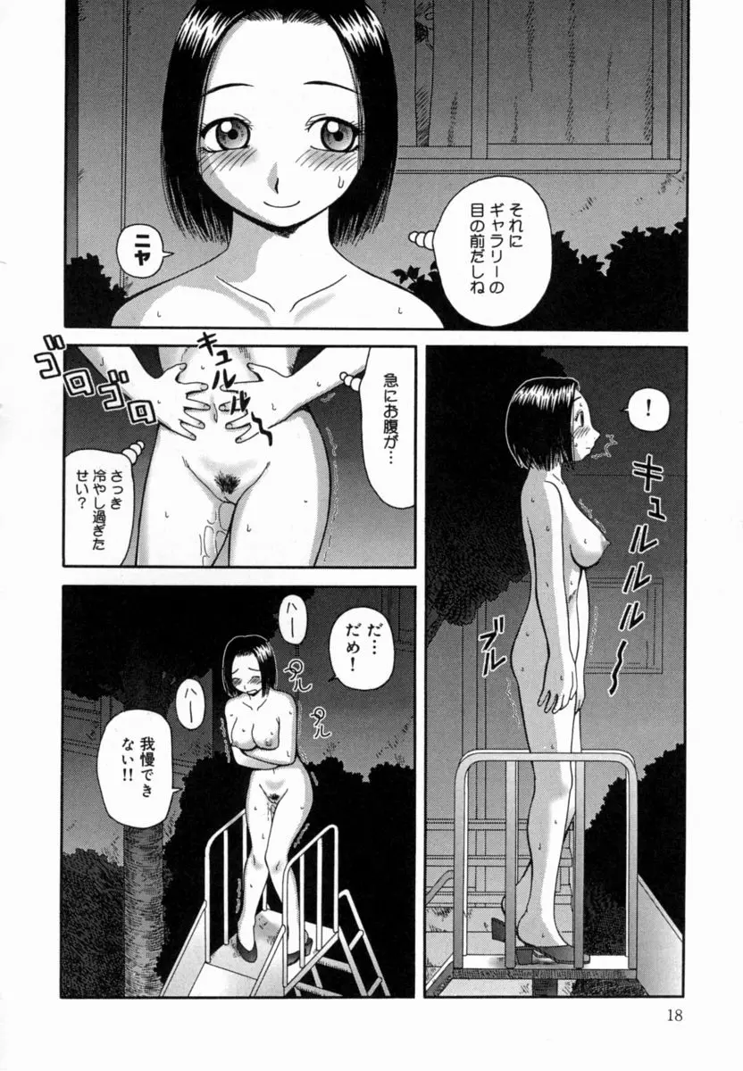 웹툰 이미지 18