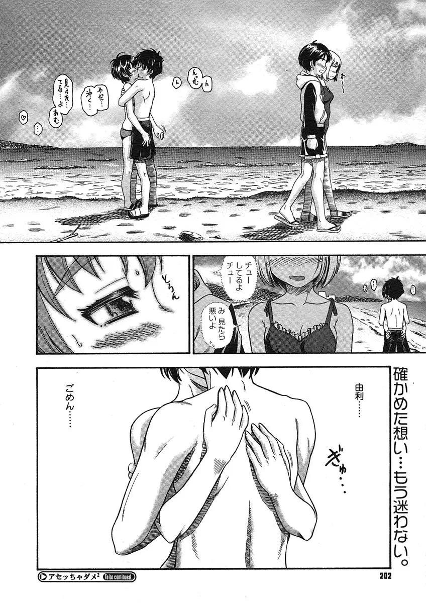 웹툰 이미지 199