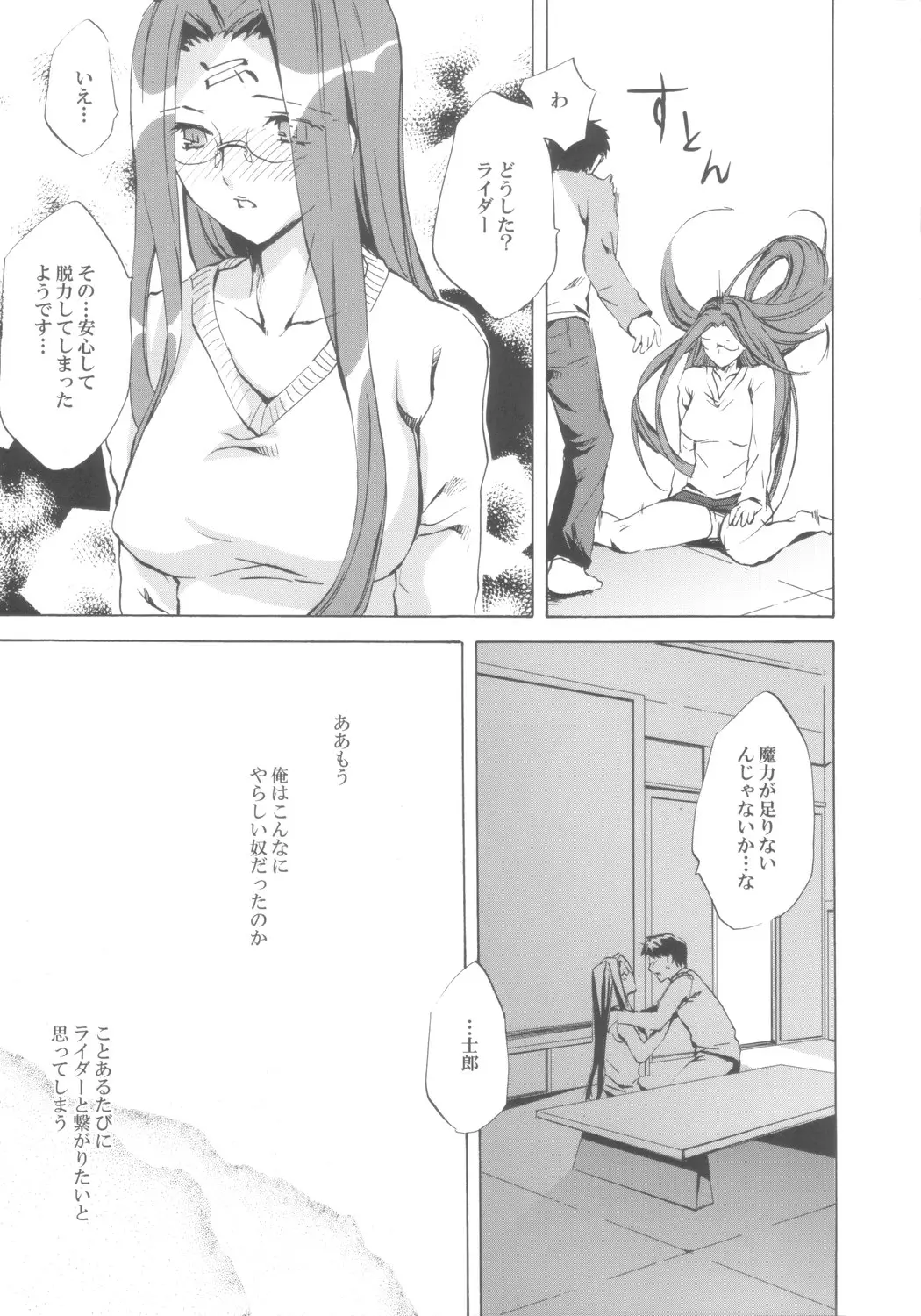 웹툰 이미지 19