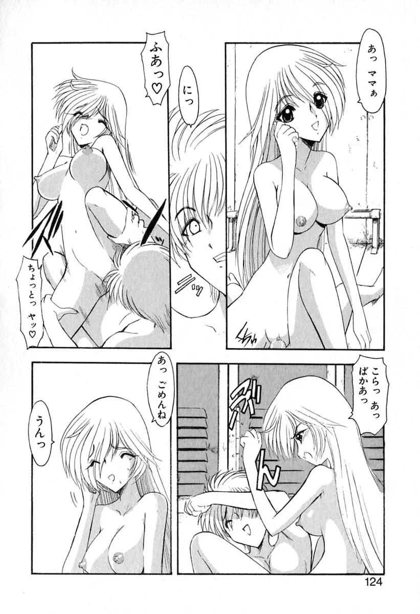 웹툰 이미지 126