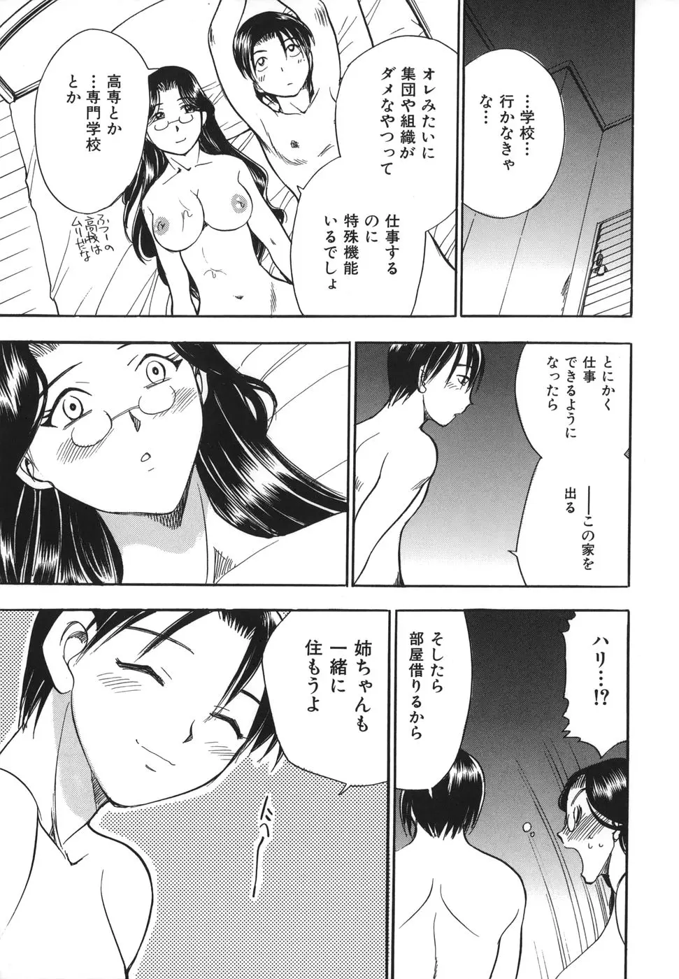 웹툰 이미지 84