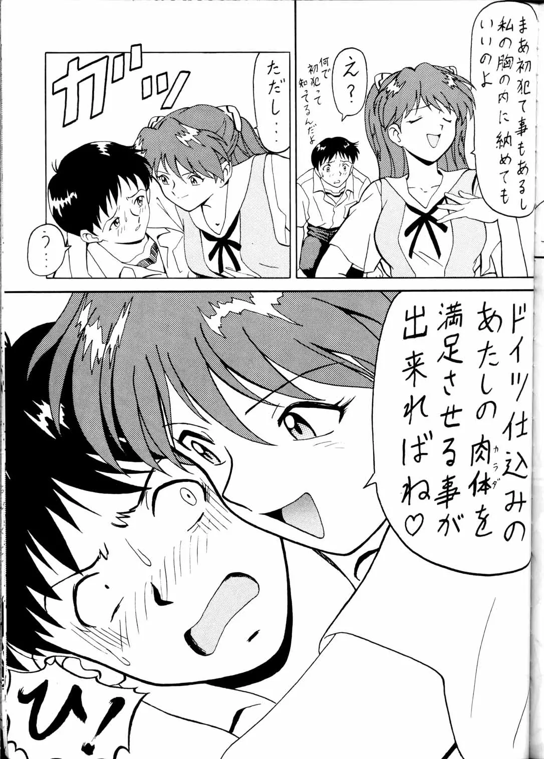 웹툰 이미지 70