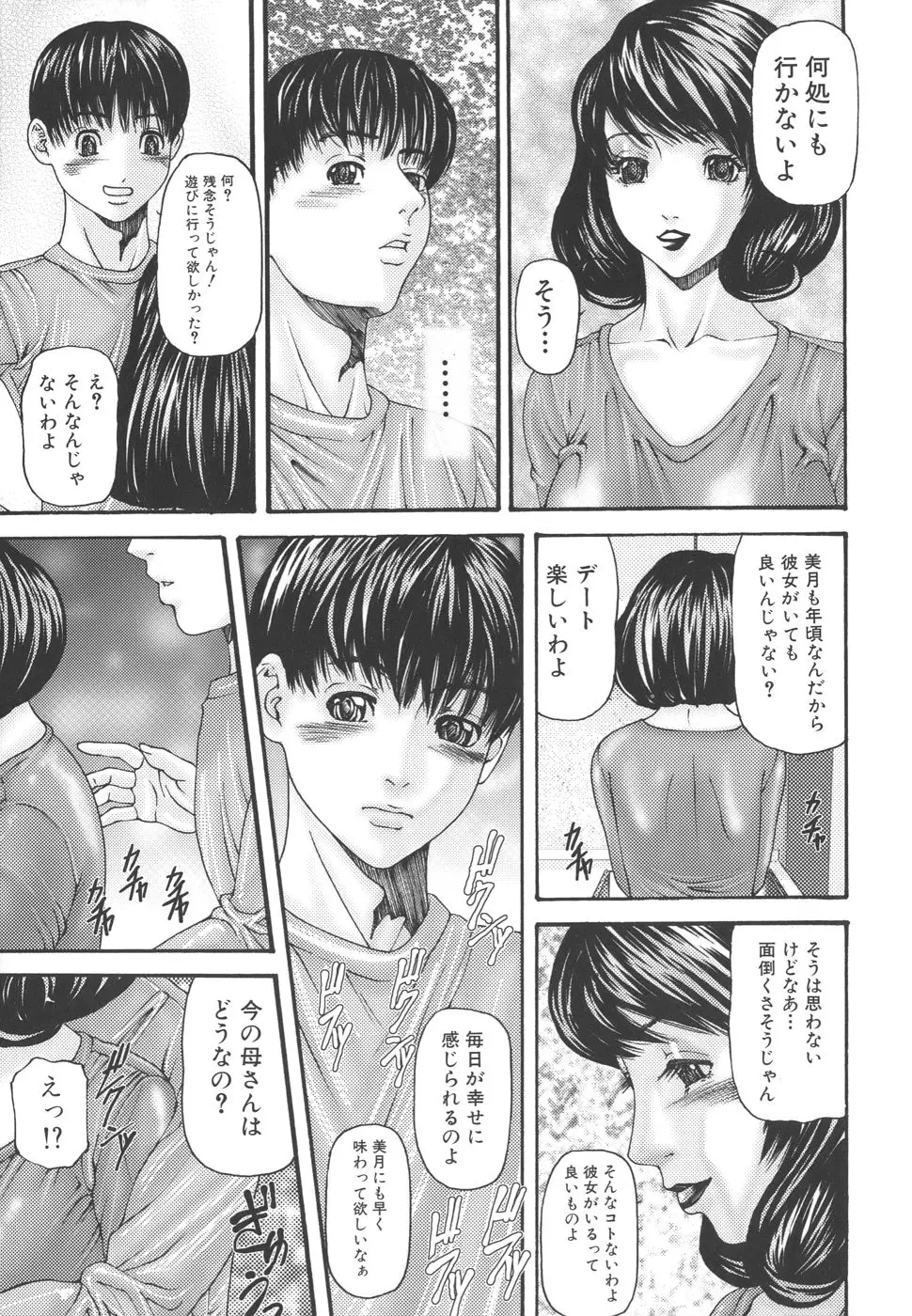 웹툰 이미지 8
