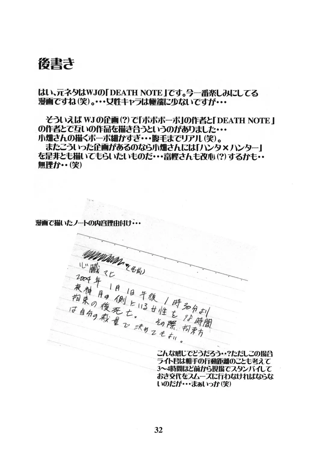 웹툰 이미지 30