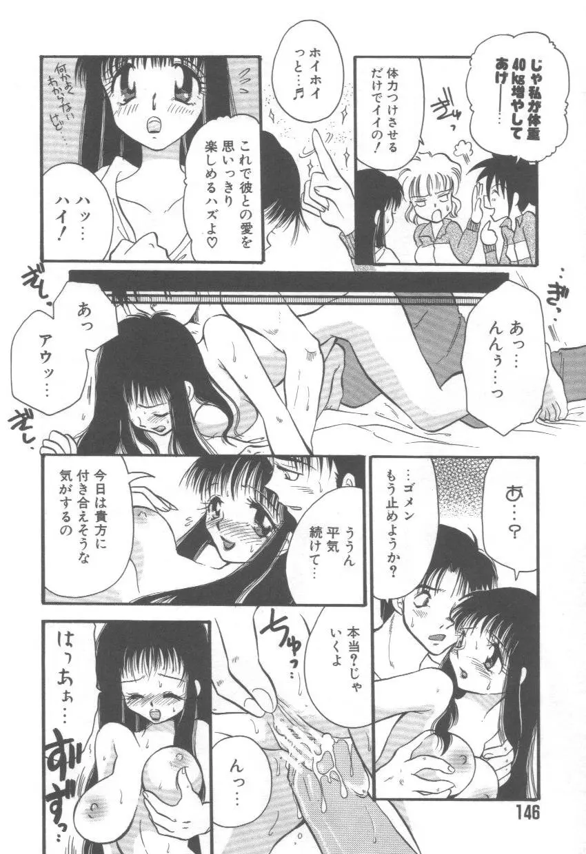 웹툰 이미지 149