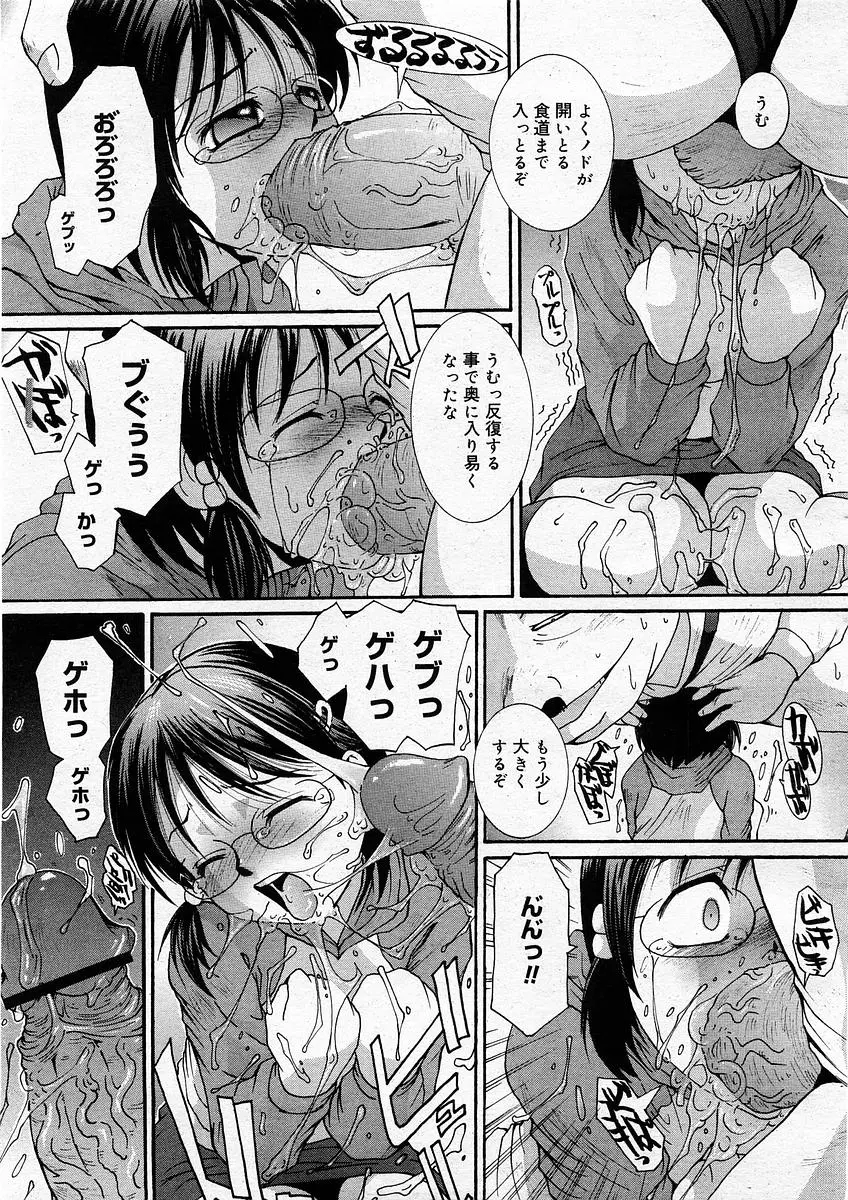 웹툰 이미지 154
