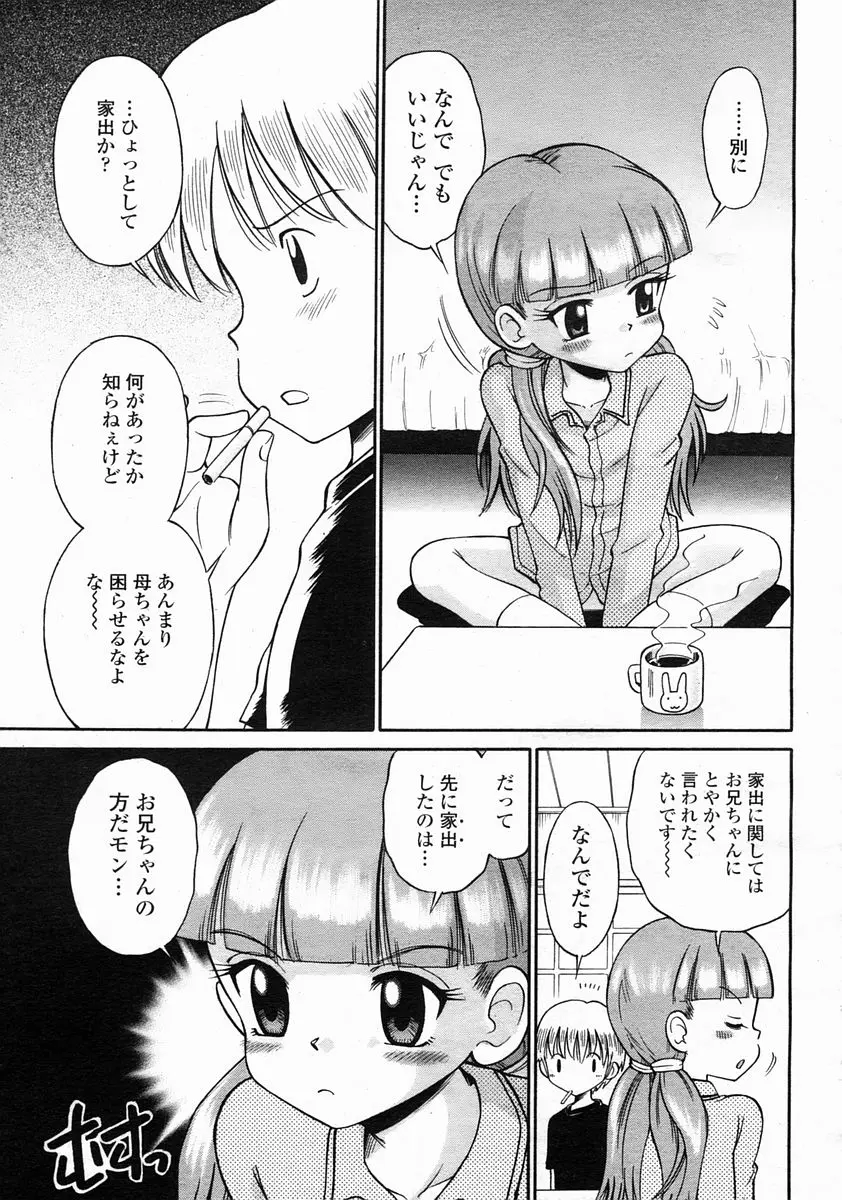 웹툰 이미지 456