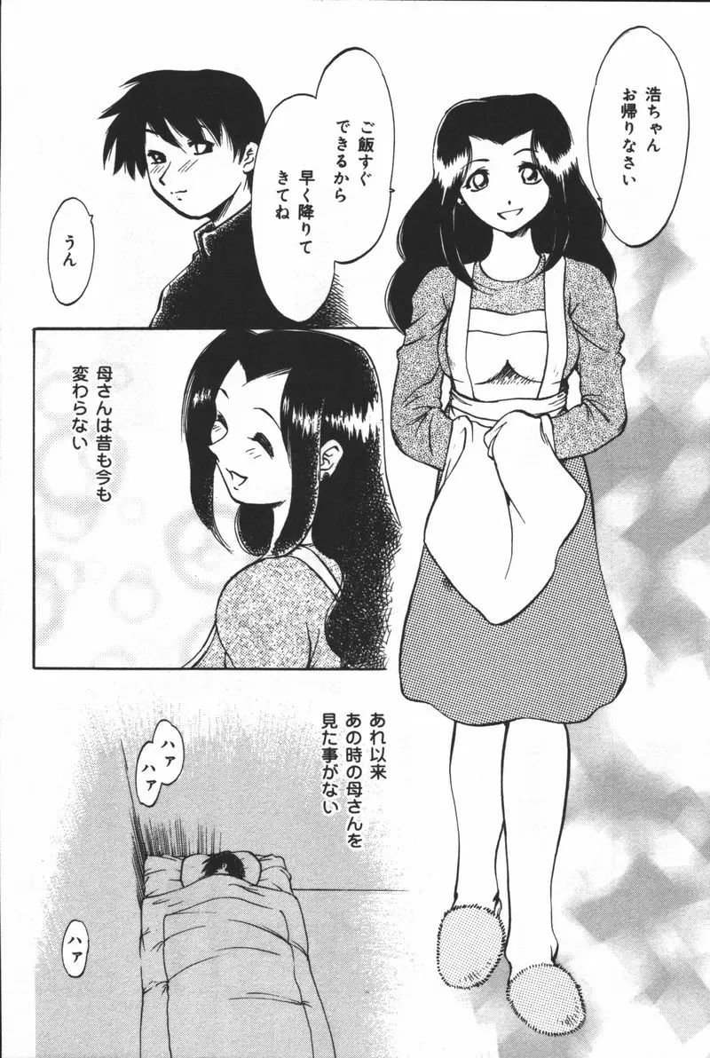 웹툰 이미지 137