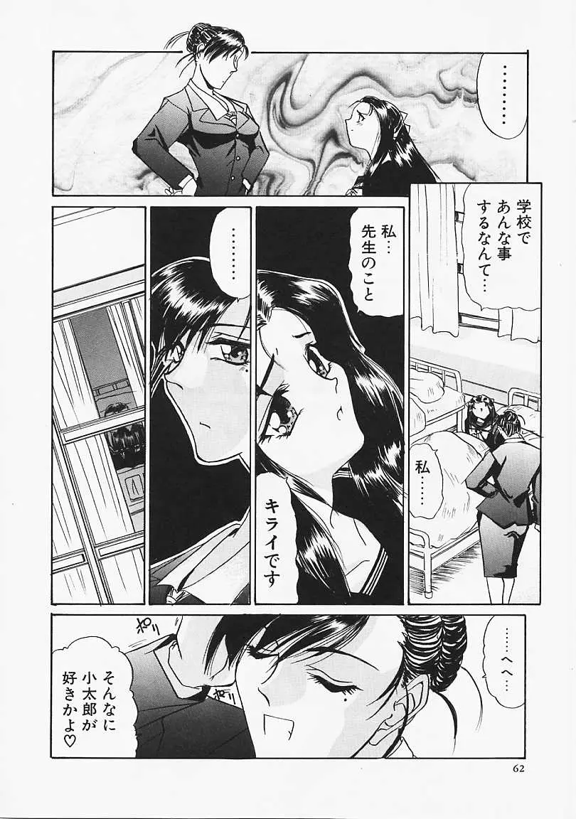 웹툰 이미지 62