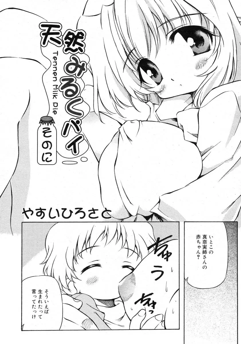 웹툰 이미지 197