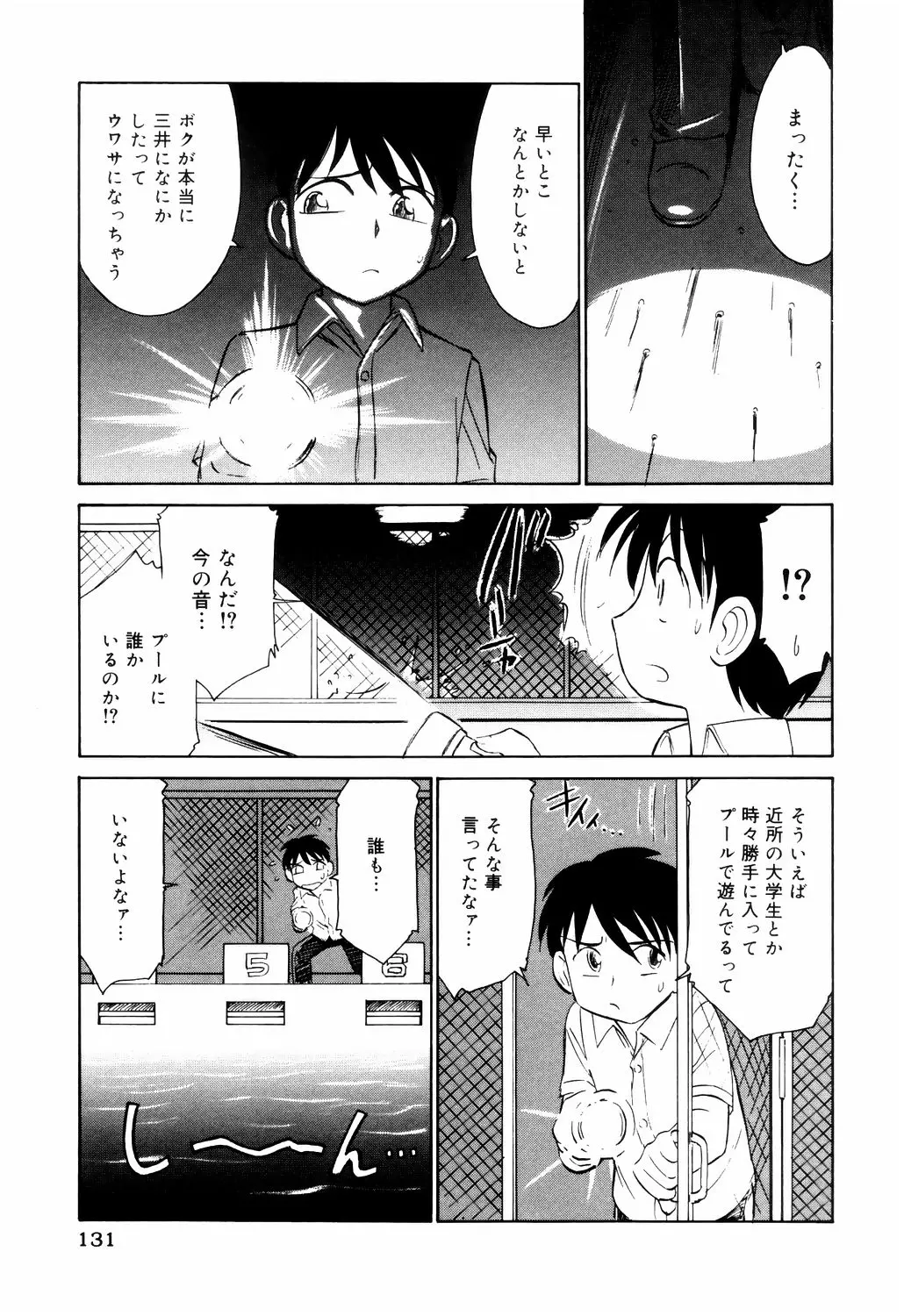 웹툰 이미지 130