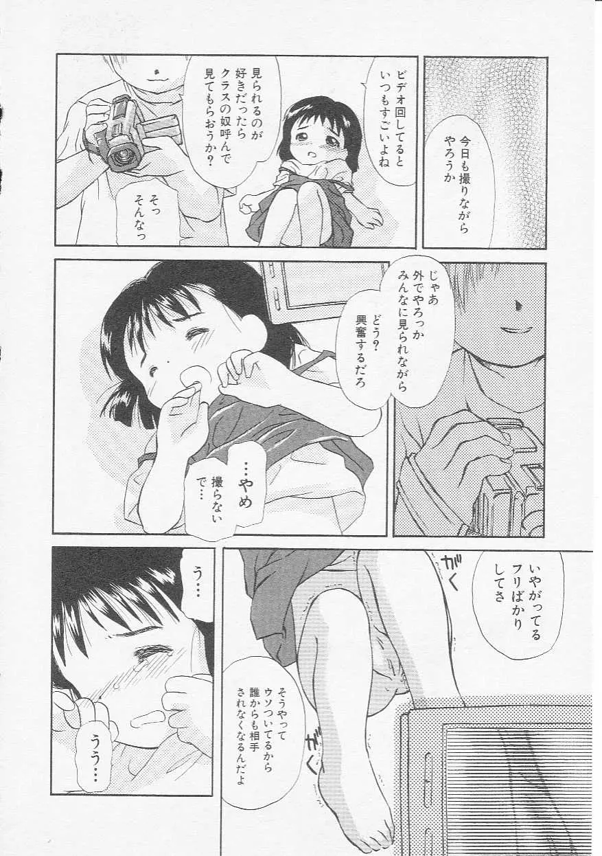 웹툰 이미지 28