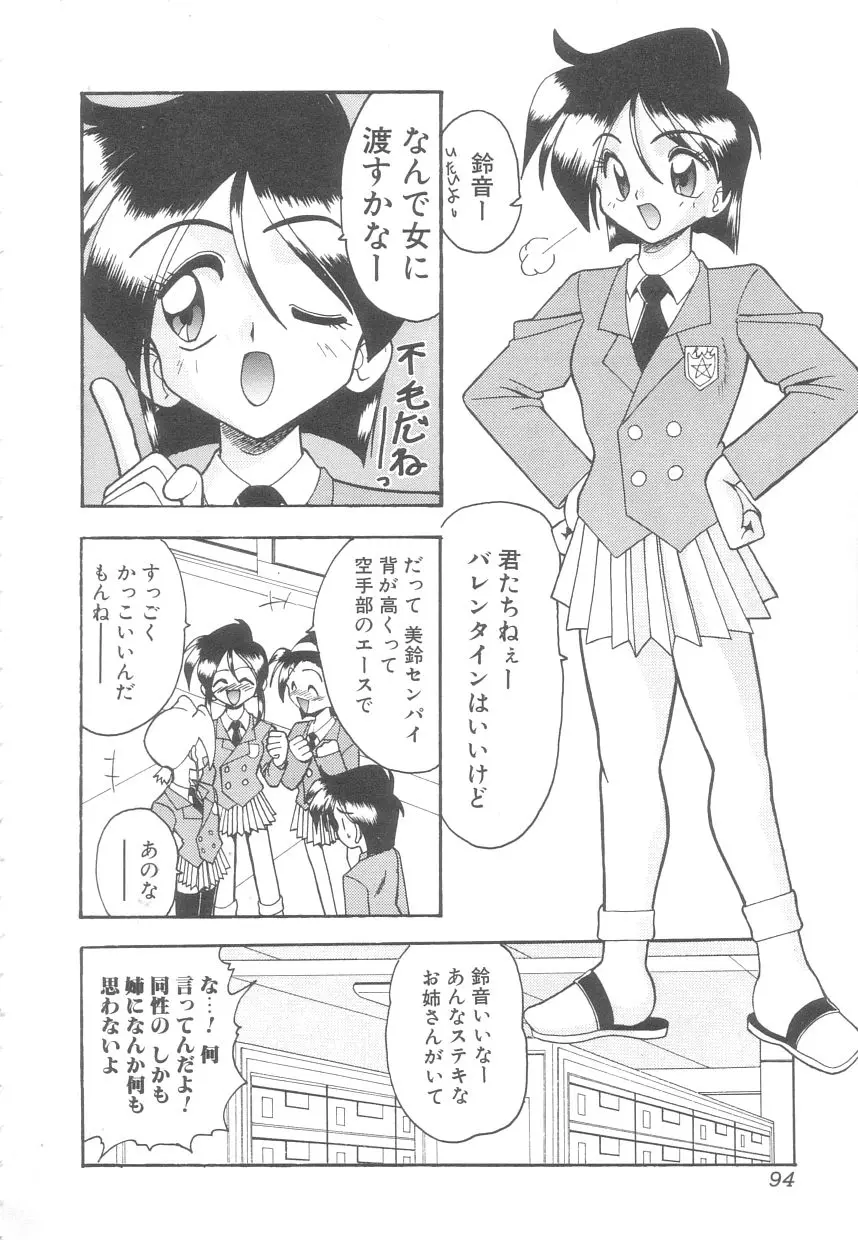 웹툰 이미지 92