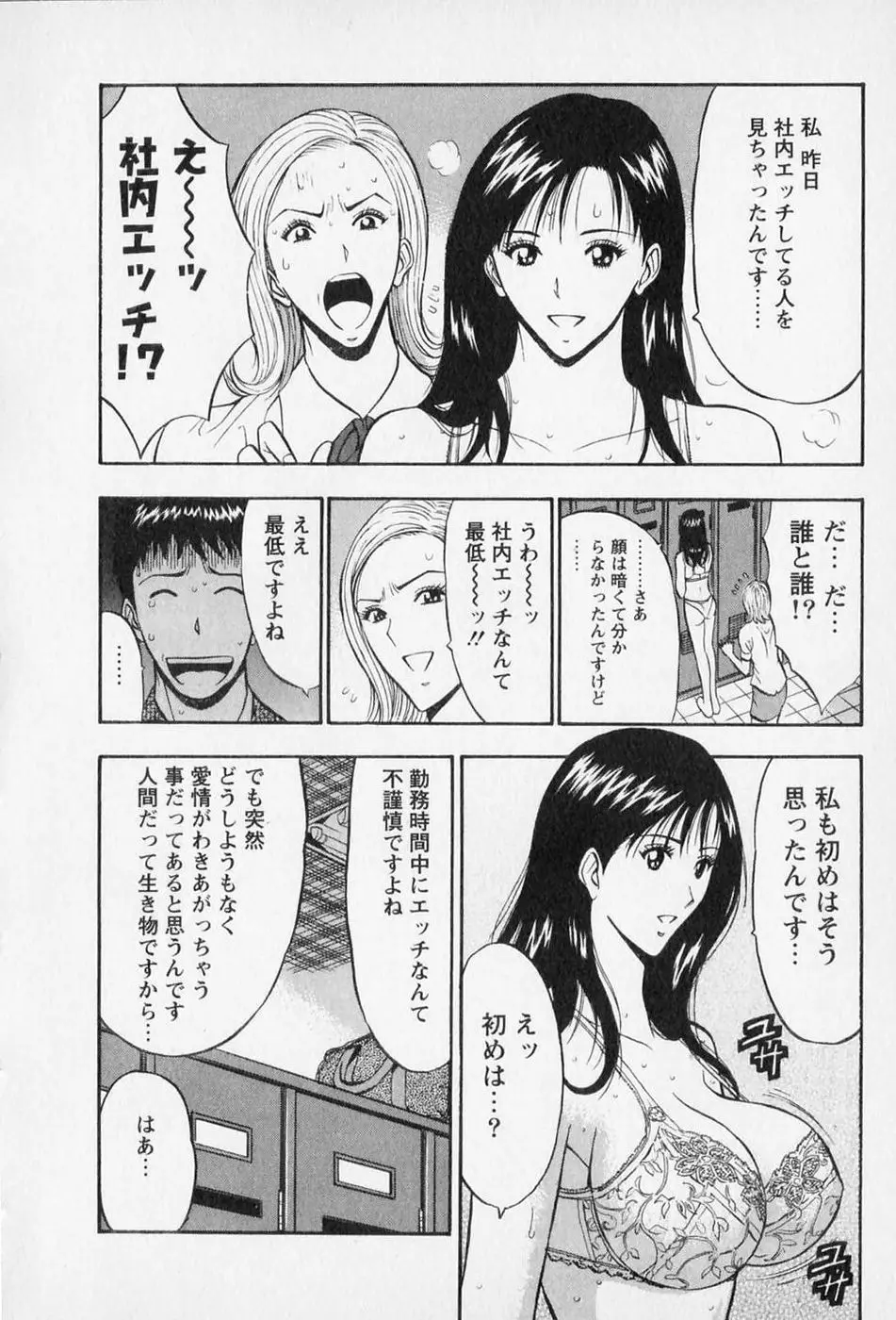 웹툰 이미지 17