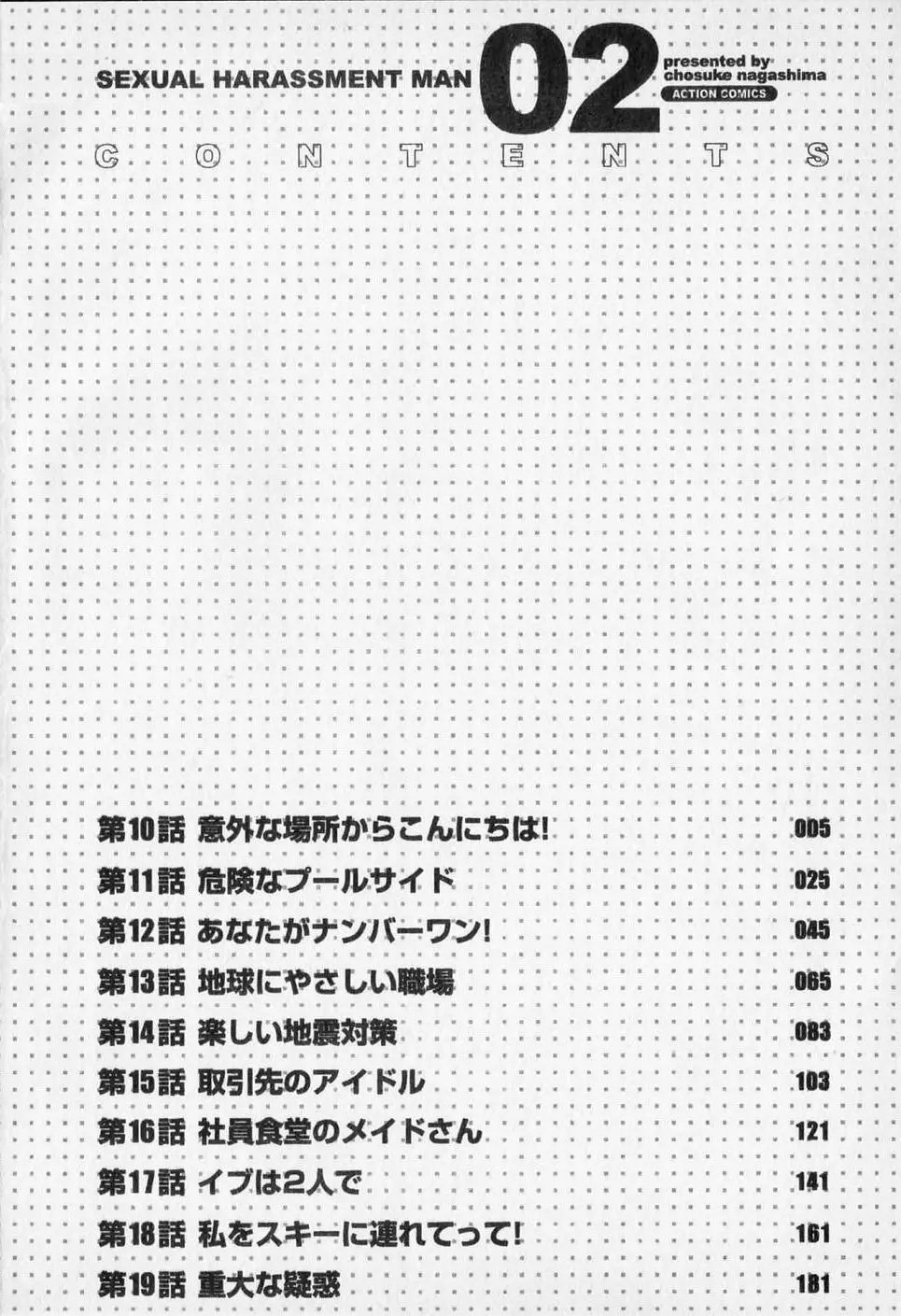 웹툰 이미지 7