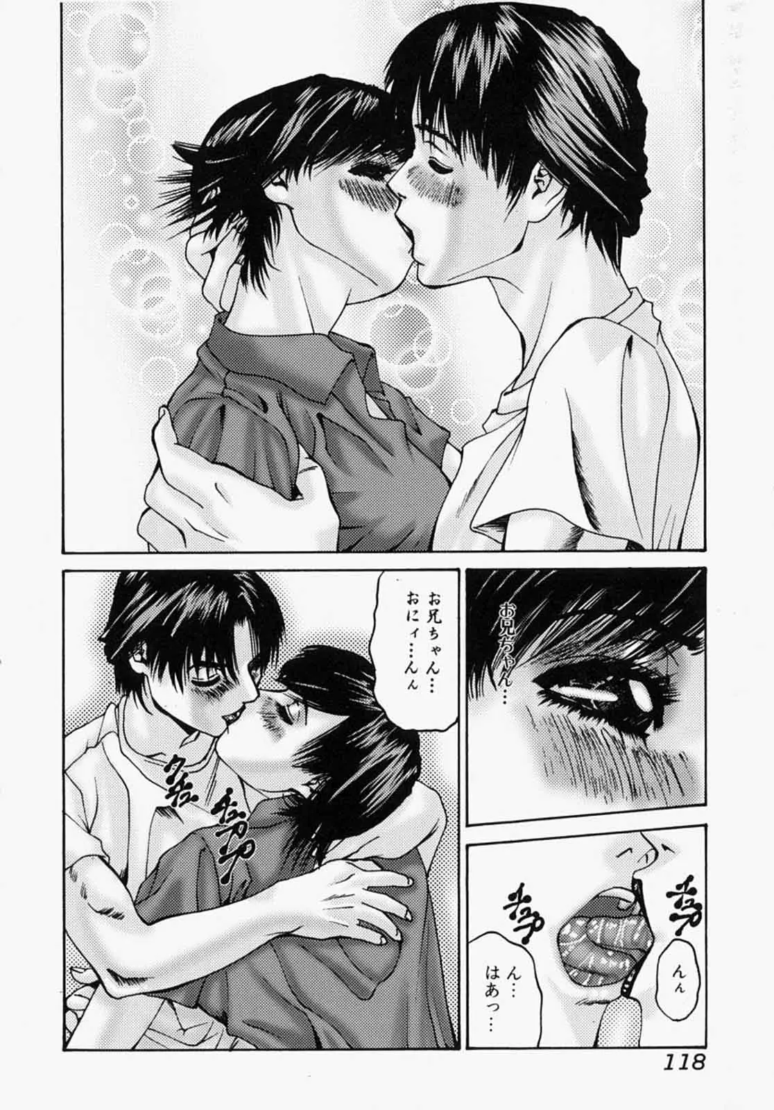 웹툰 이미지 117