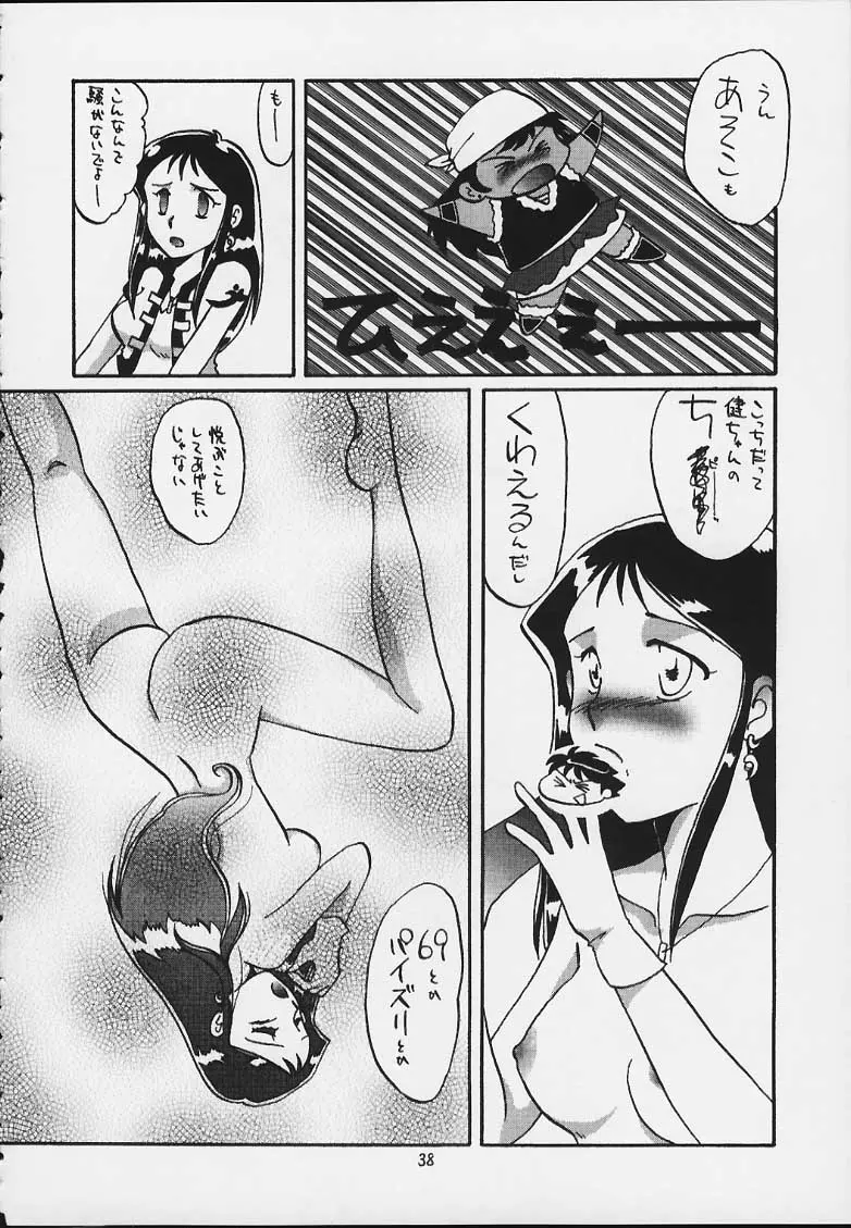 웹툰 이미지 34