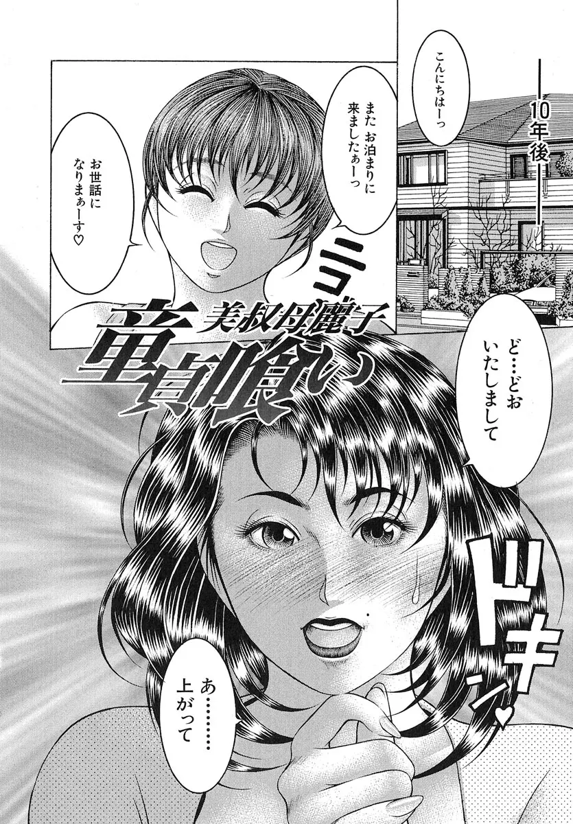 웹툰 이미지 142