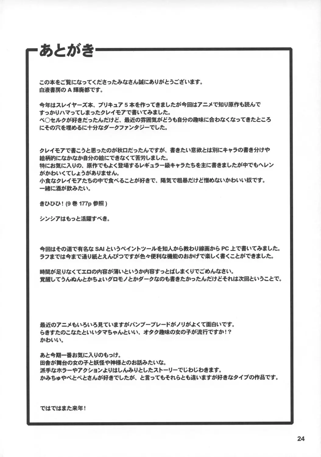 웹툰 이미지 22