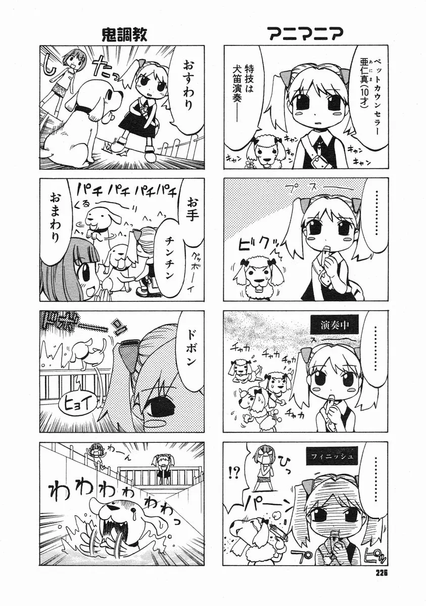 웹툰 이미지 223