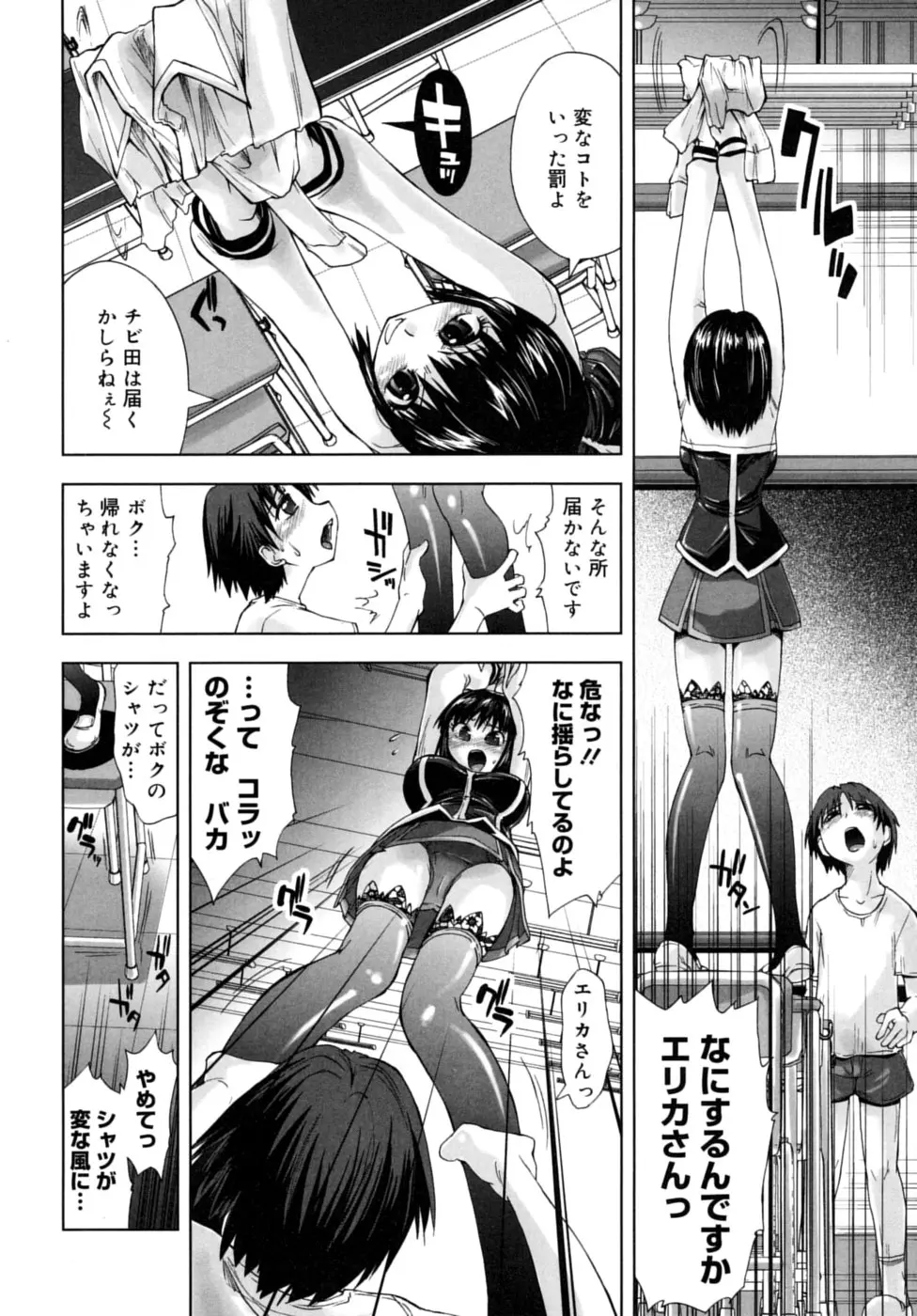 웹툰 이미지 53