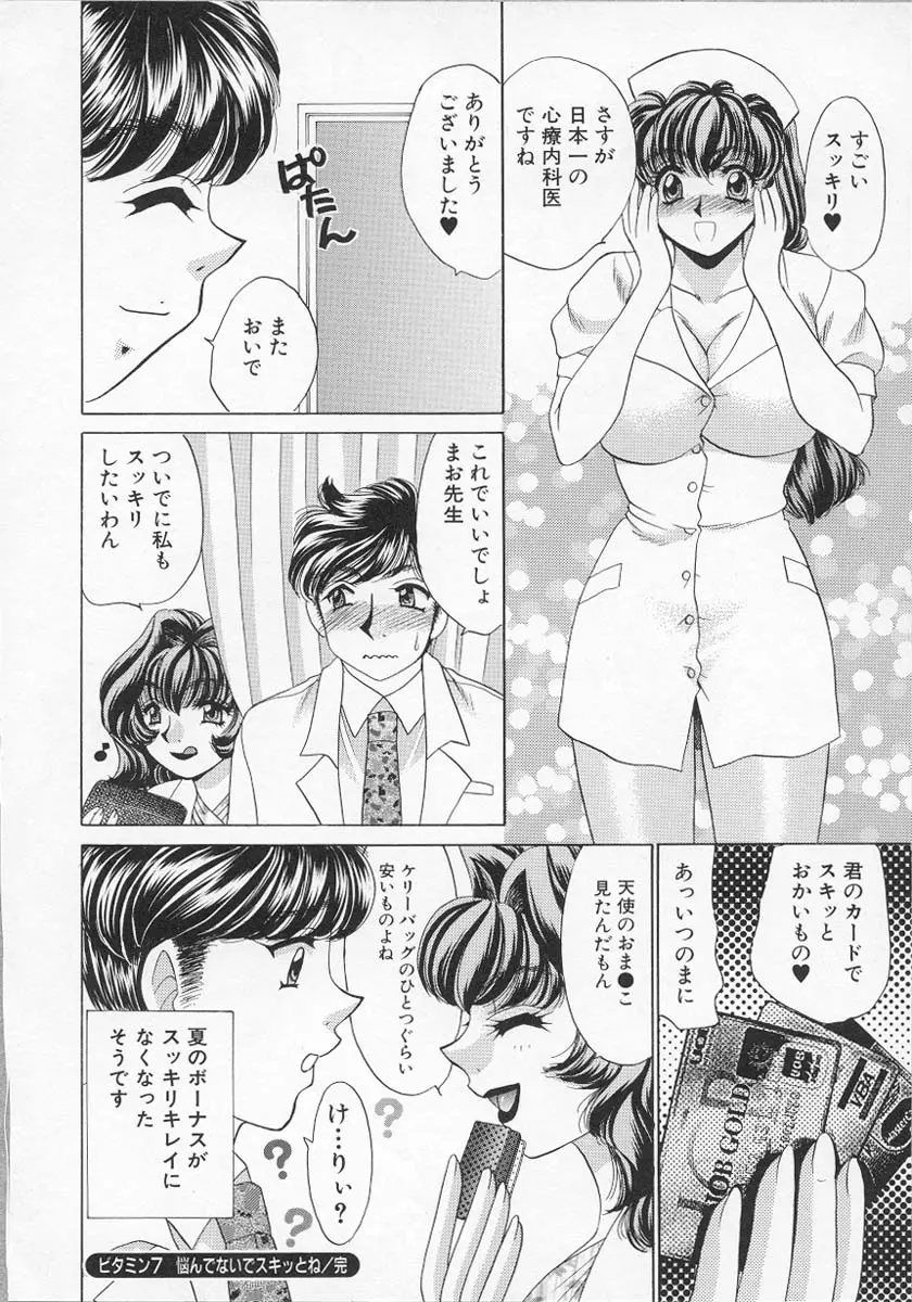 웹툰 이미지 122
