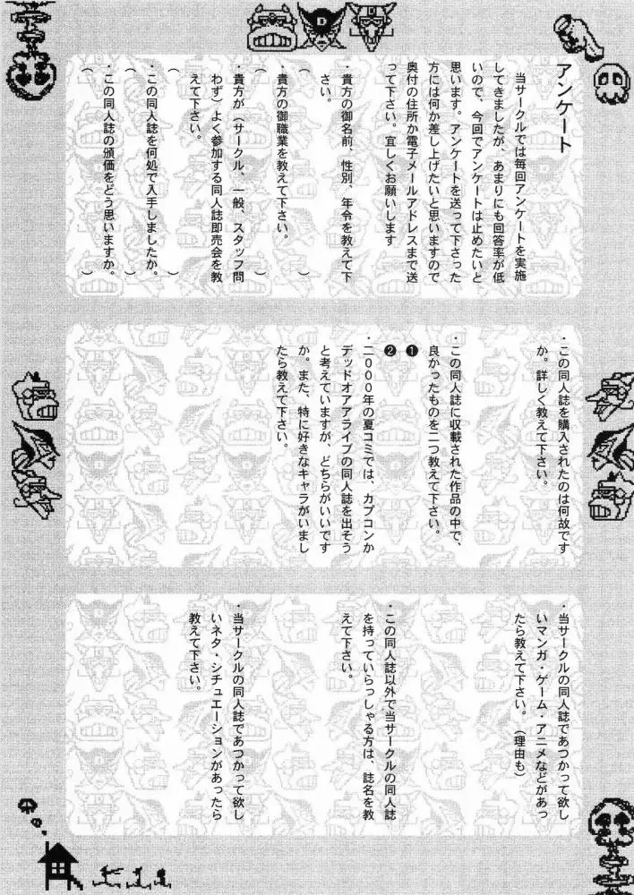 웹툰 이미지 80