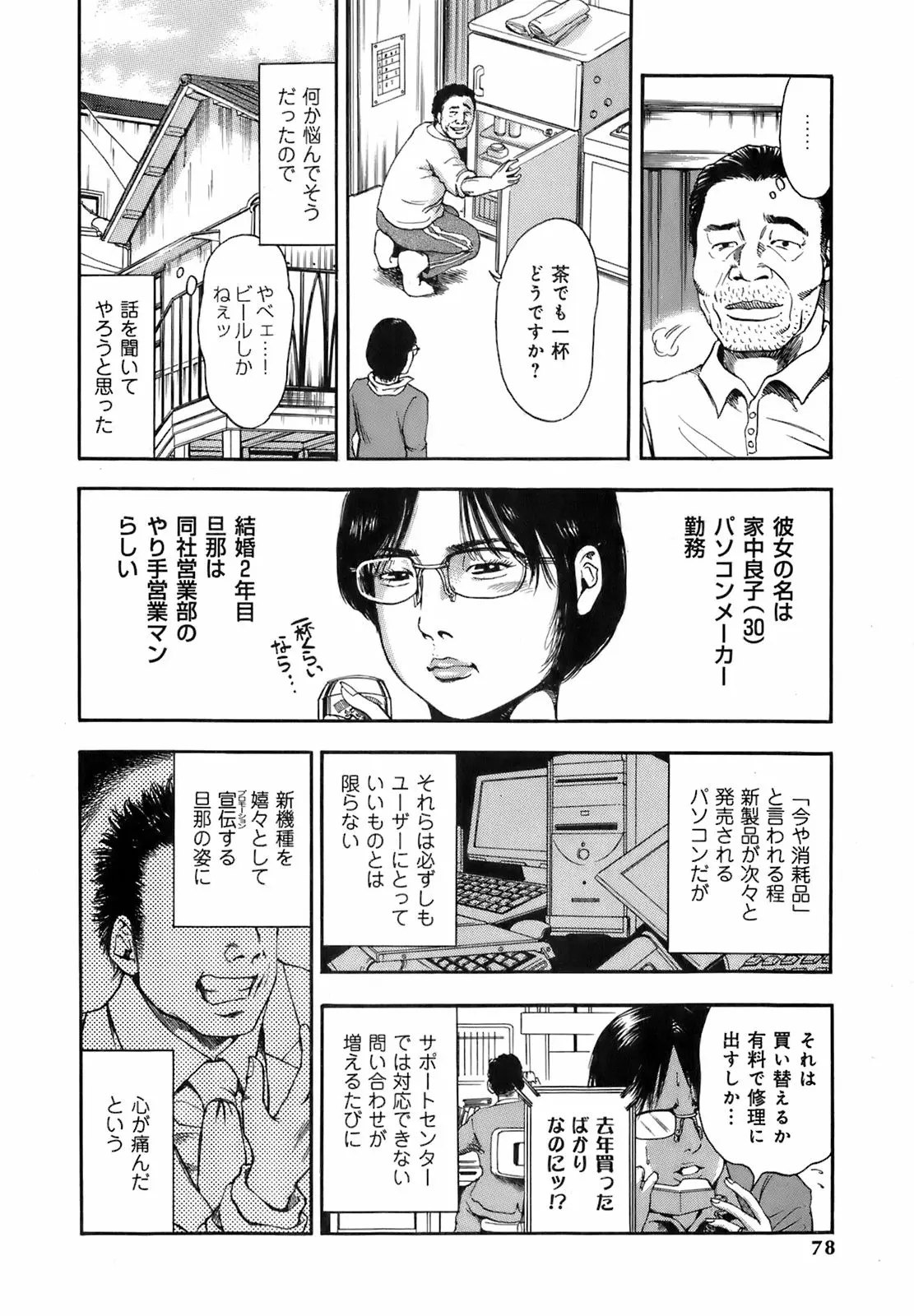 웹툰 이미지 80