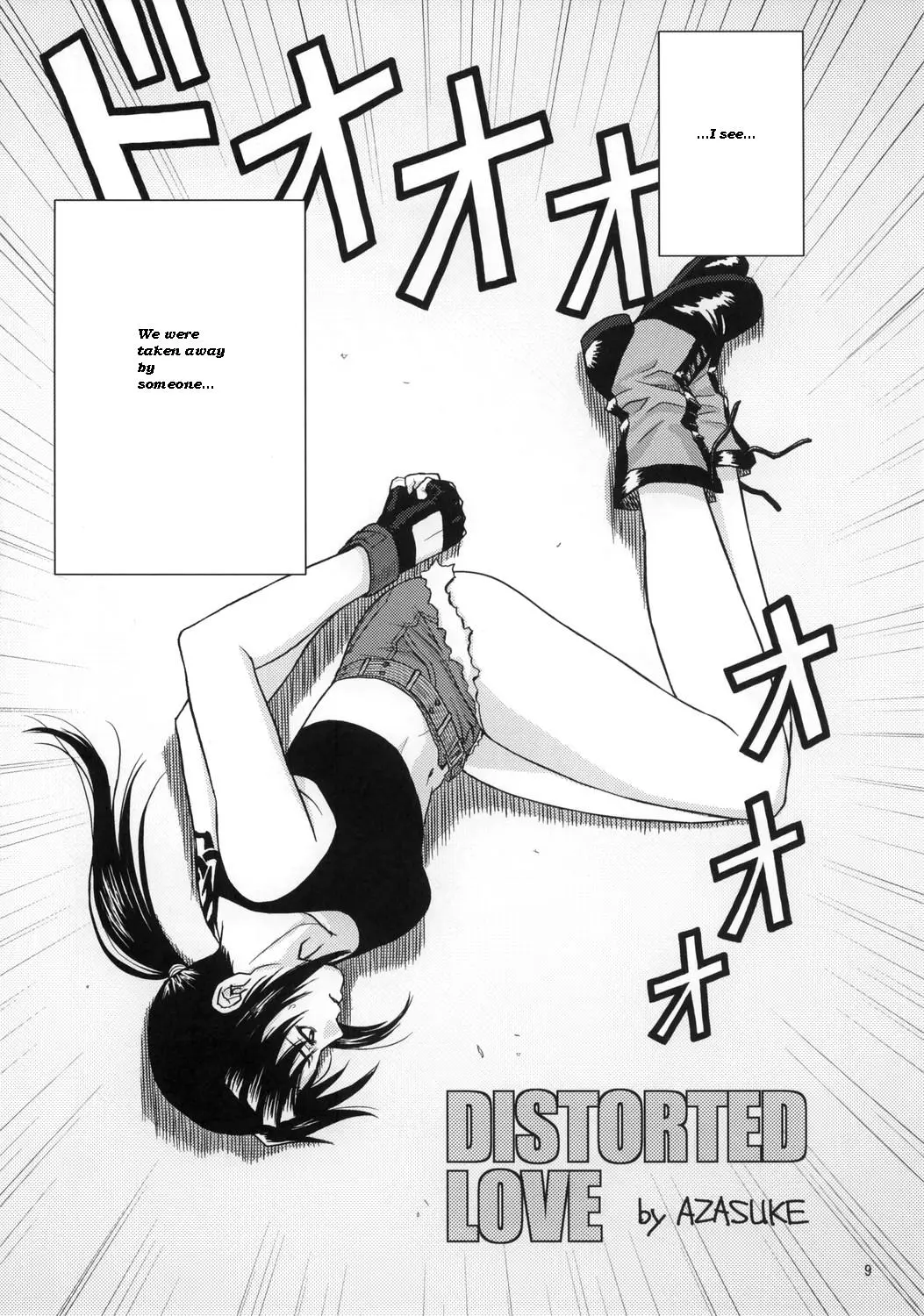 웹툰 이미지 7