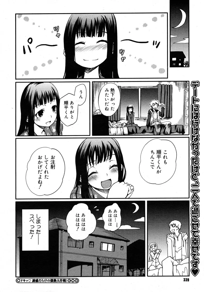 웹툰 이미지 325