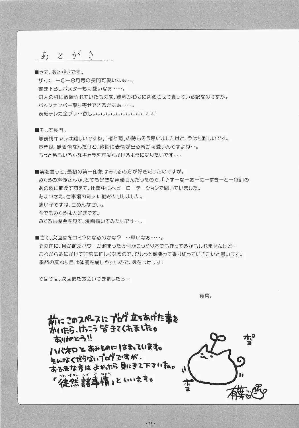 웹툰 이미지 23