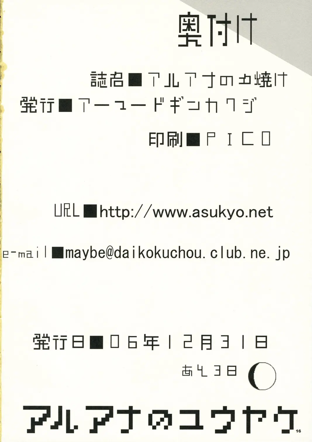 웹툰 이미지 17