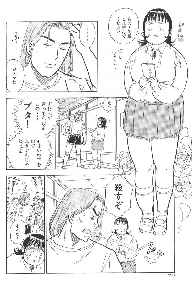 웹툰 이미지 127