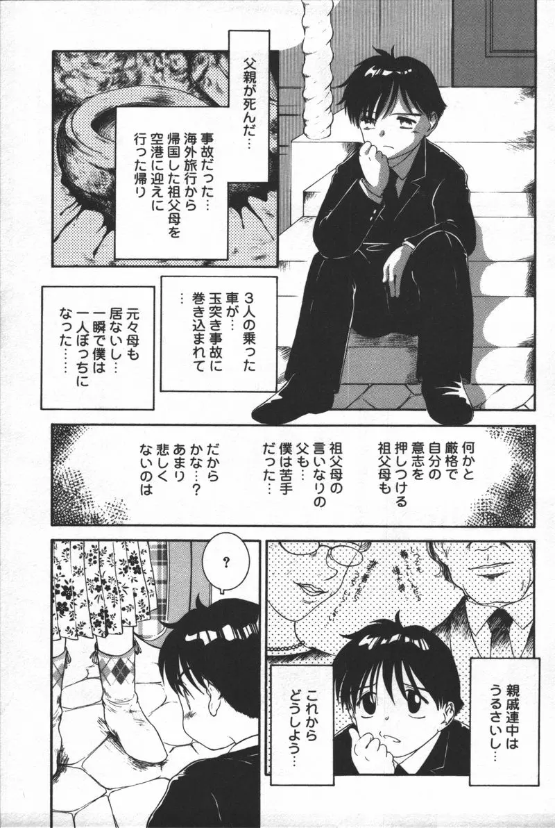웹툰 이미지 22