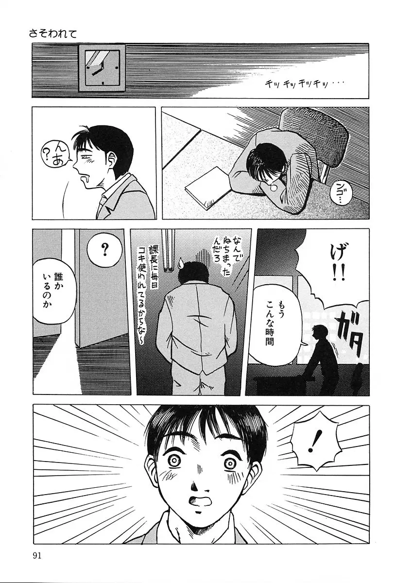 웹툰 이미지 91
