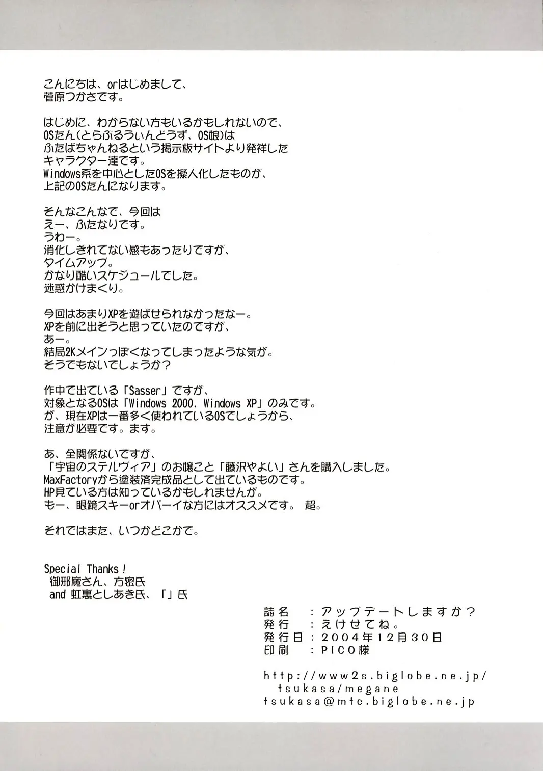 웹툰 이미지 20