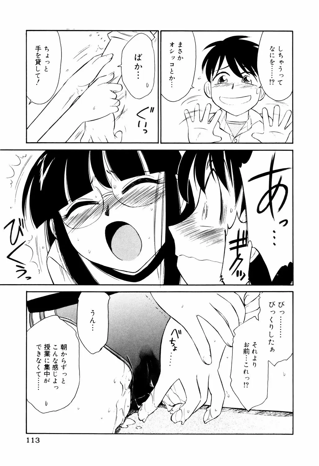 웹툰 이미지 112