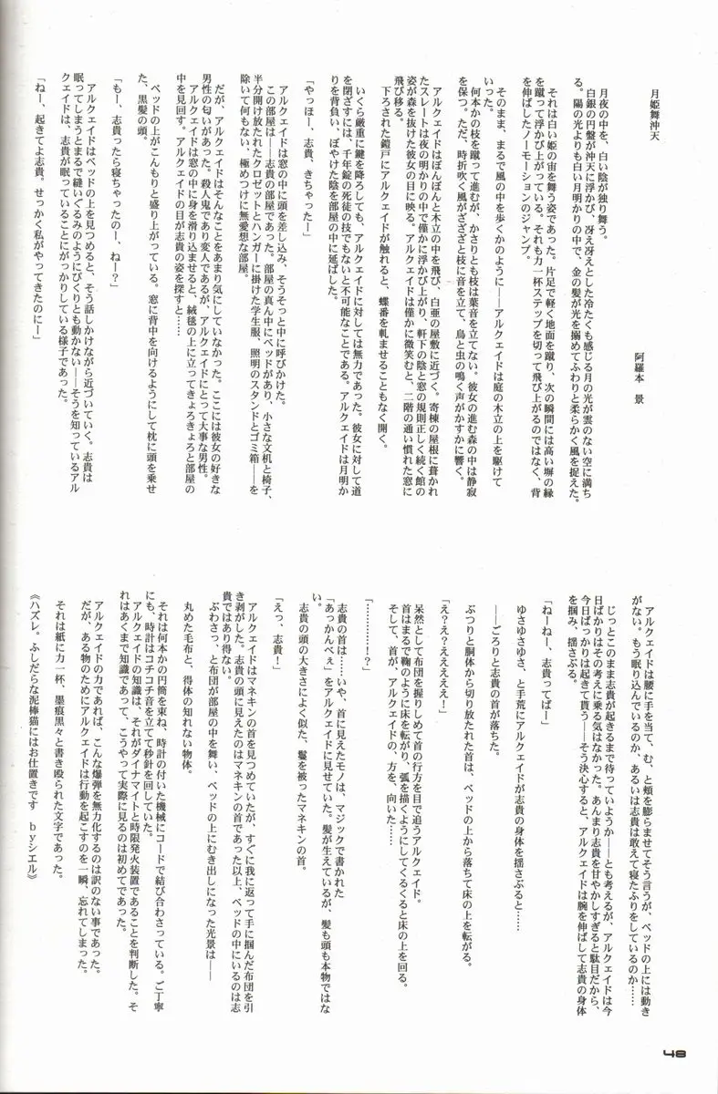 웹툰 이미지 47