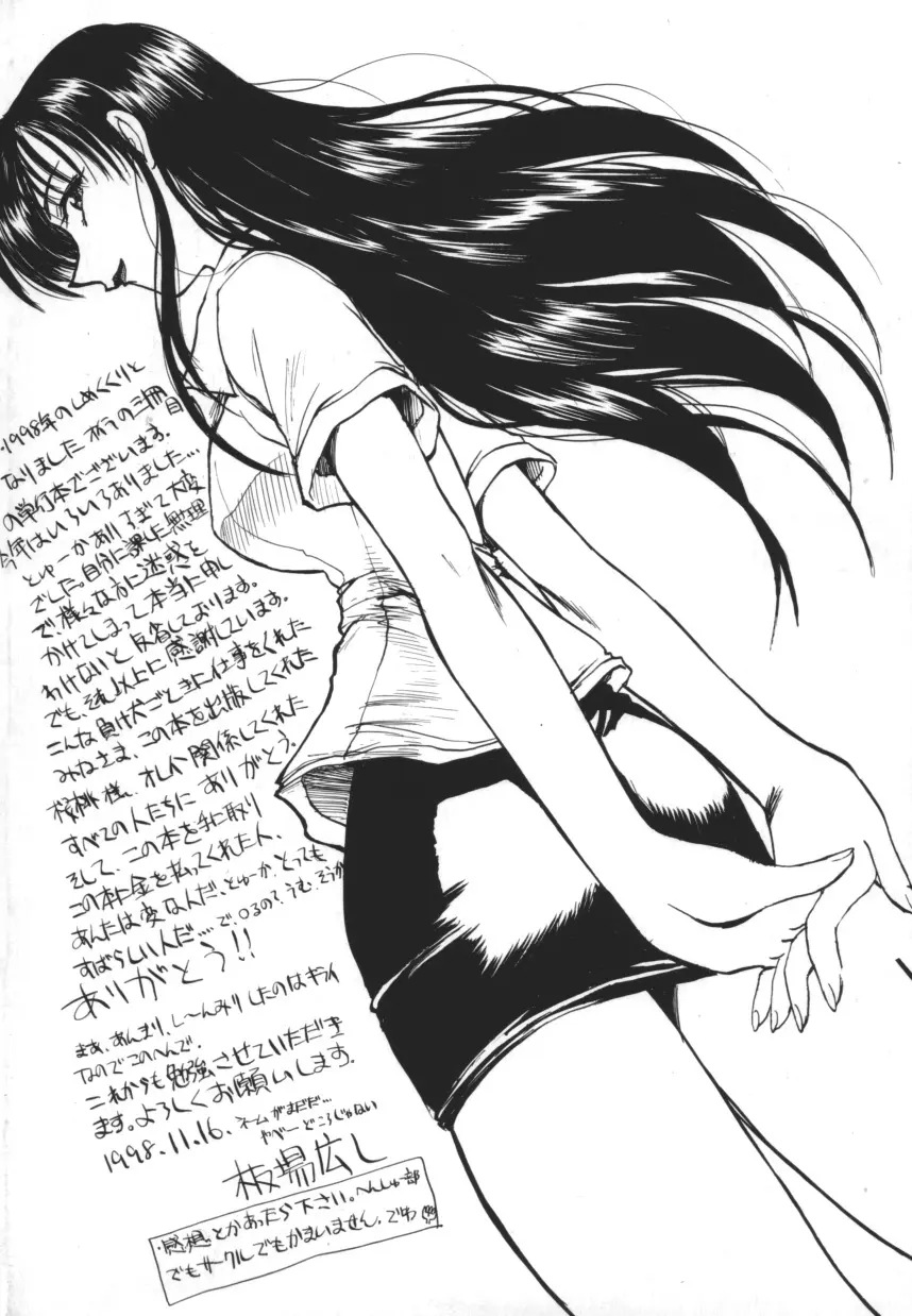 웹툰 이미지 211